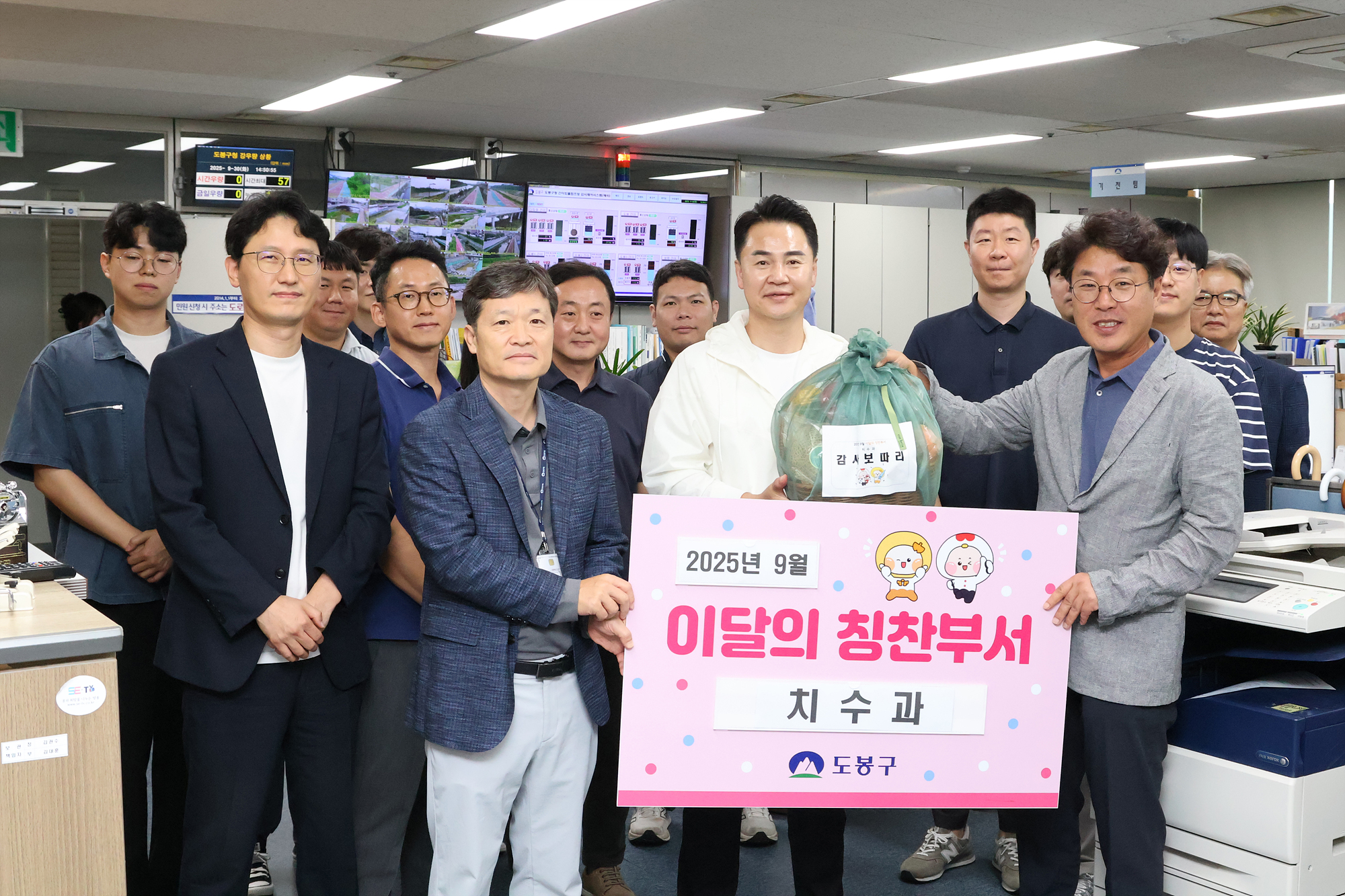 이달의 칭찬부서 방문(치수과)