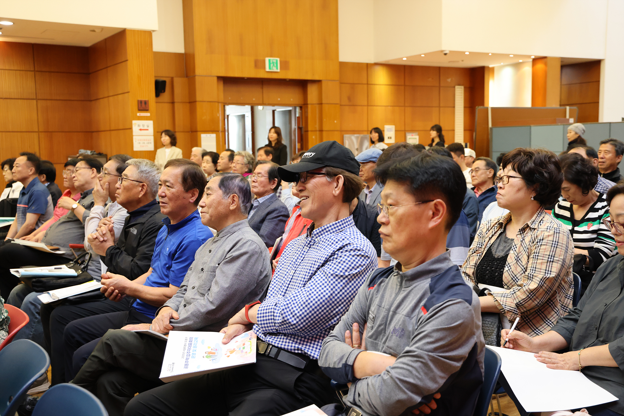 입주자대표회의 교육