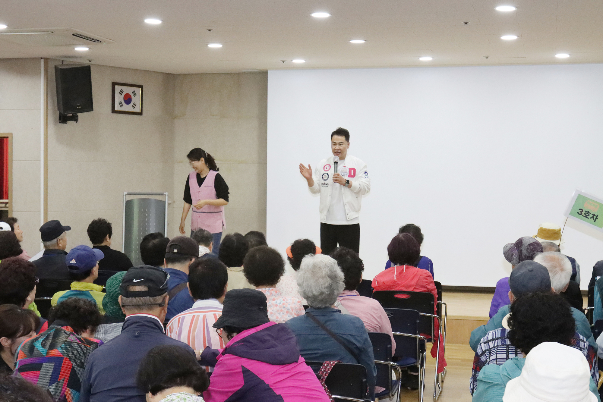 쌍문동 어르신복지관 어르신일자리사업 문화활동 환송