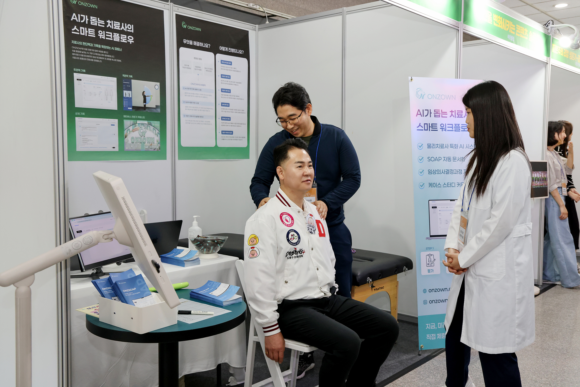 청년의 날 행사