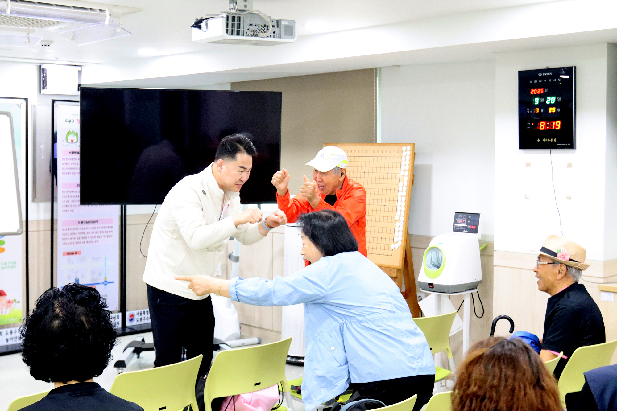 농아인 한마음 체육대회 환송