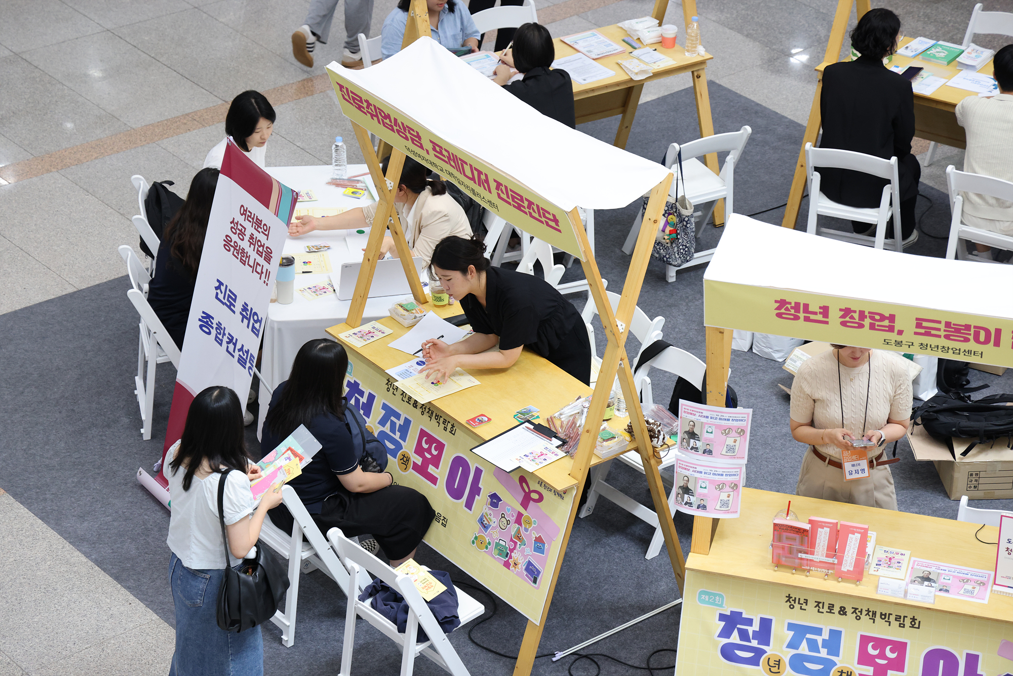 청년 경제 금융 교육