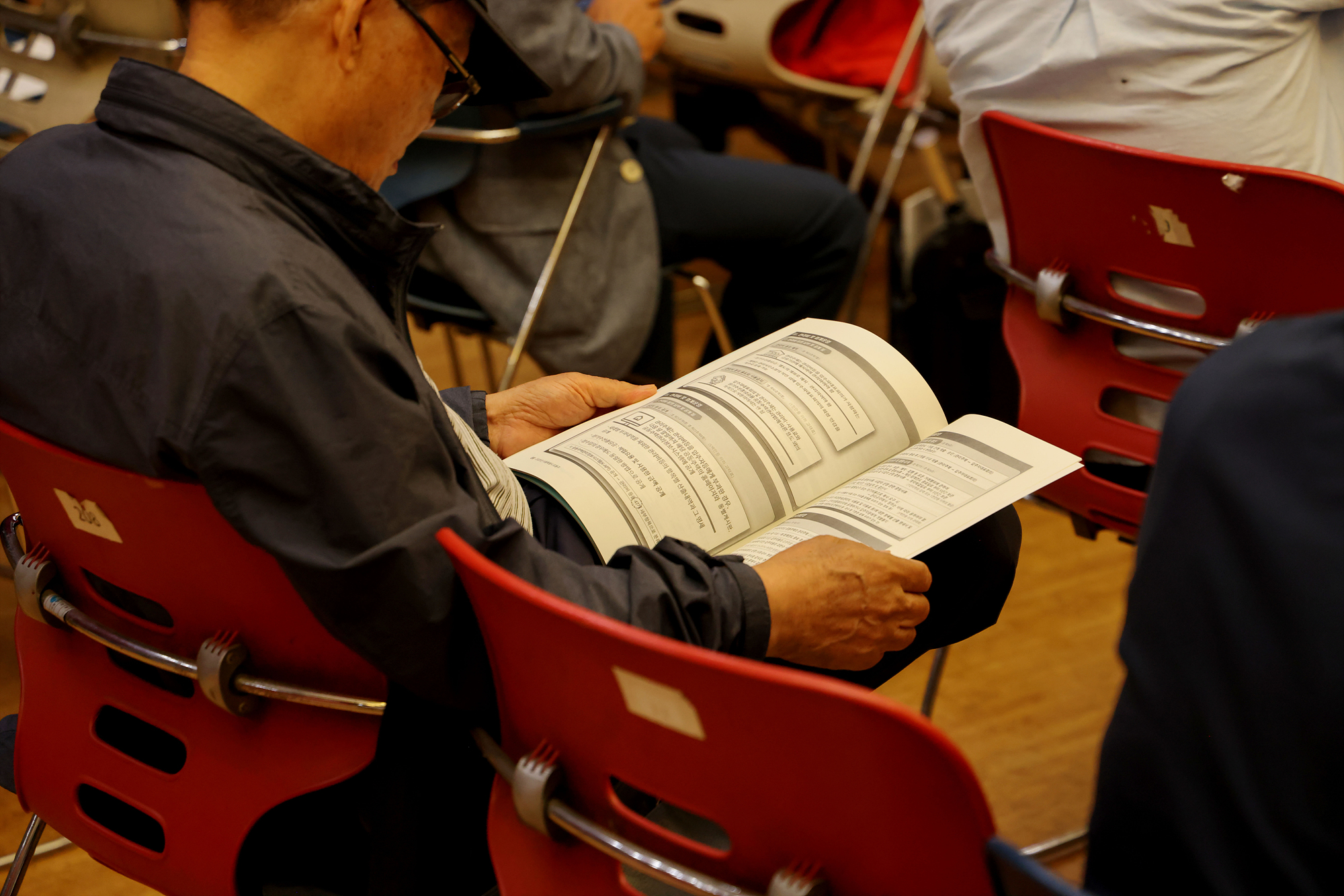 입주자대표회의 교육