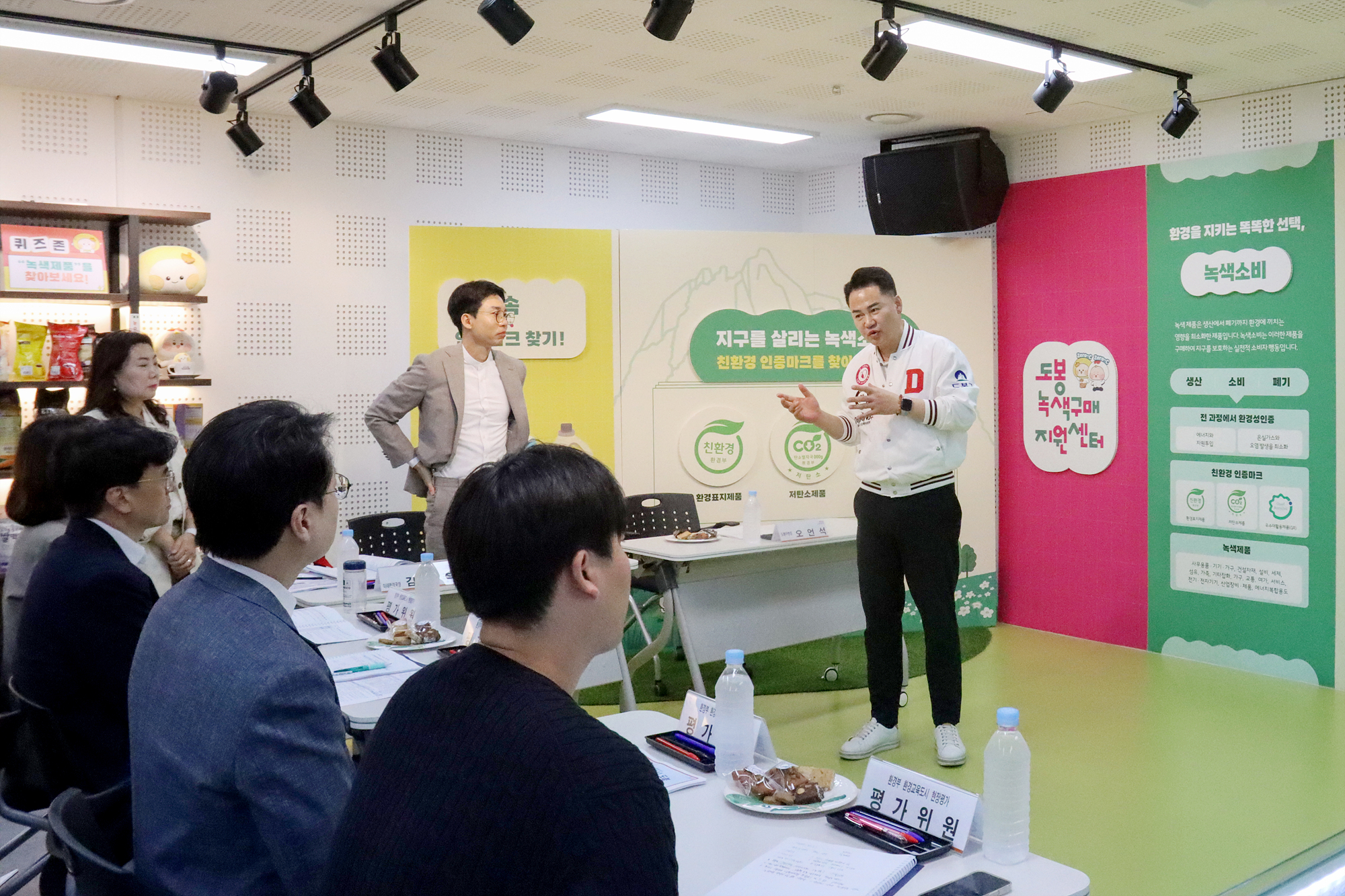 환경부 환경교육도시 지정 현장 평가