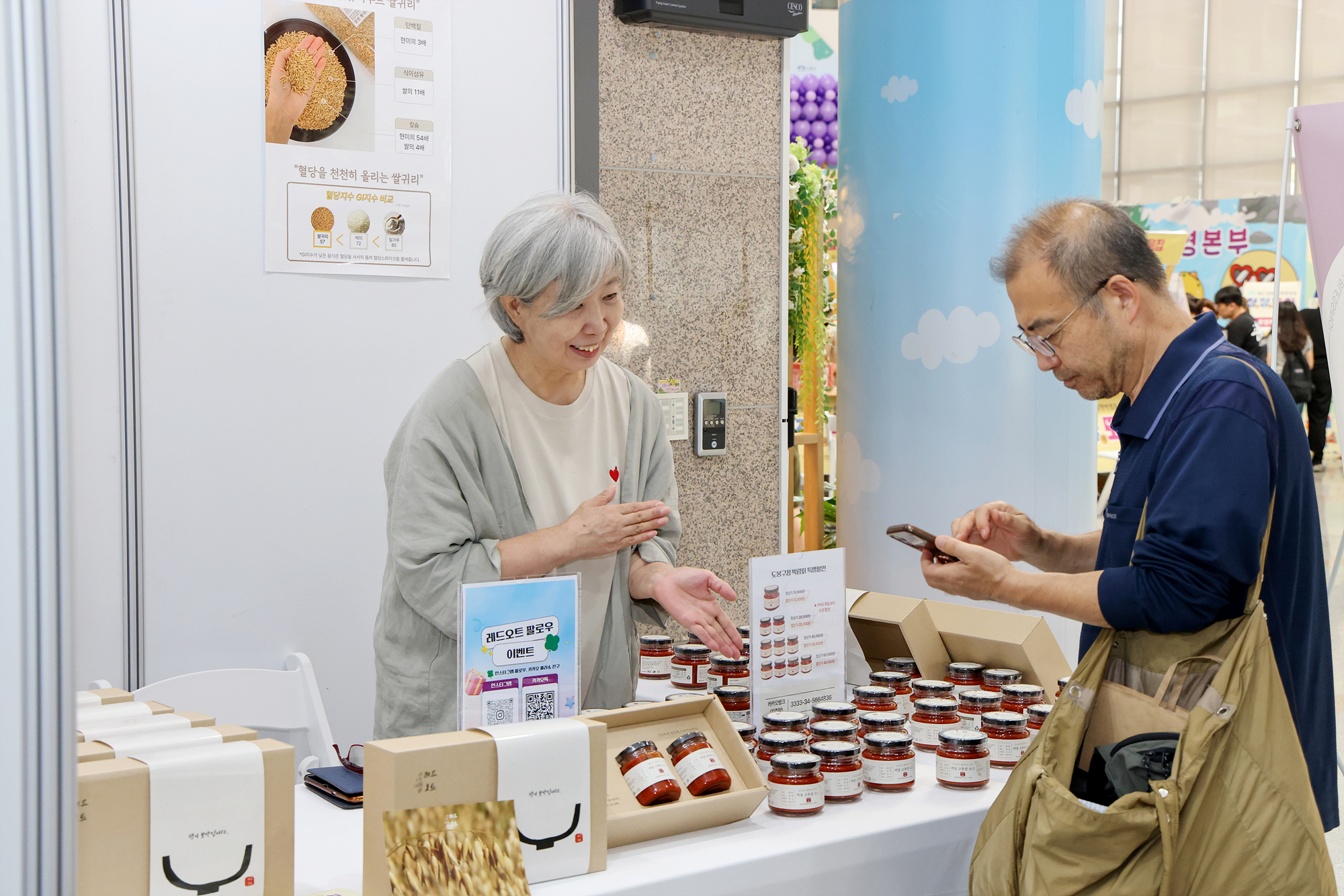 청년의 날 행사