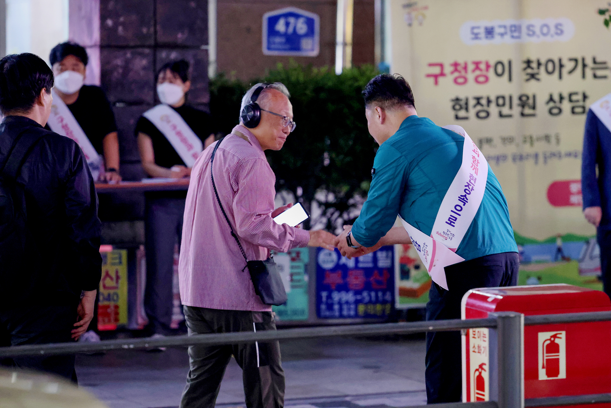 구청장과 함께하는 현장 민원 상담(쌍문역 2번 출구)