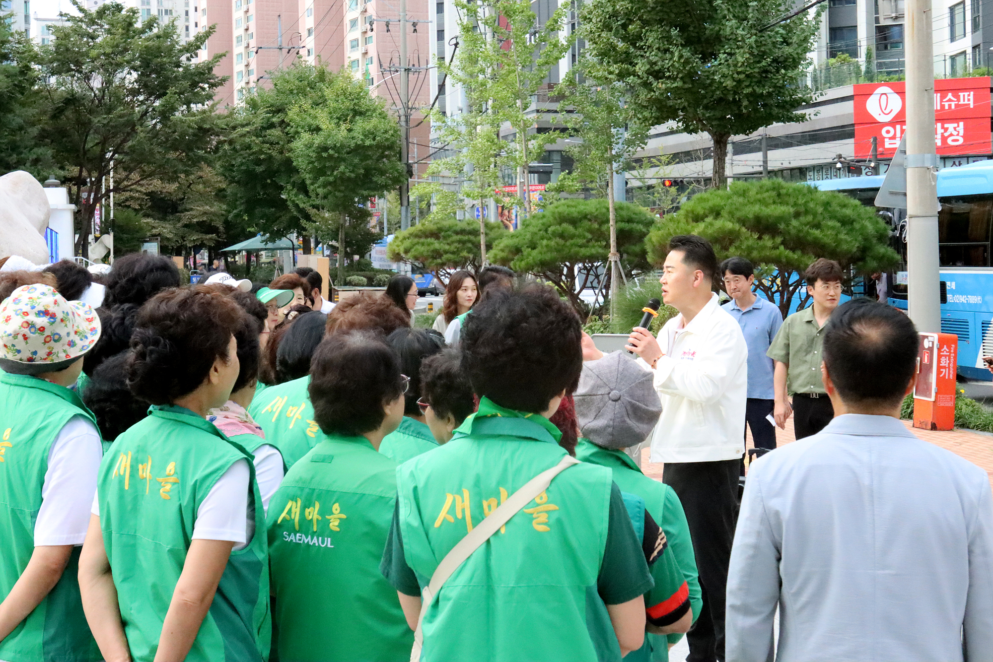 서울시 새마을 지도자 한마음체육대회 환송
