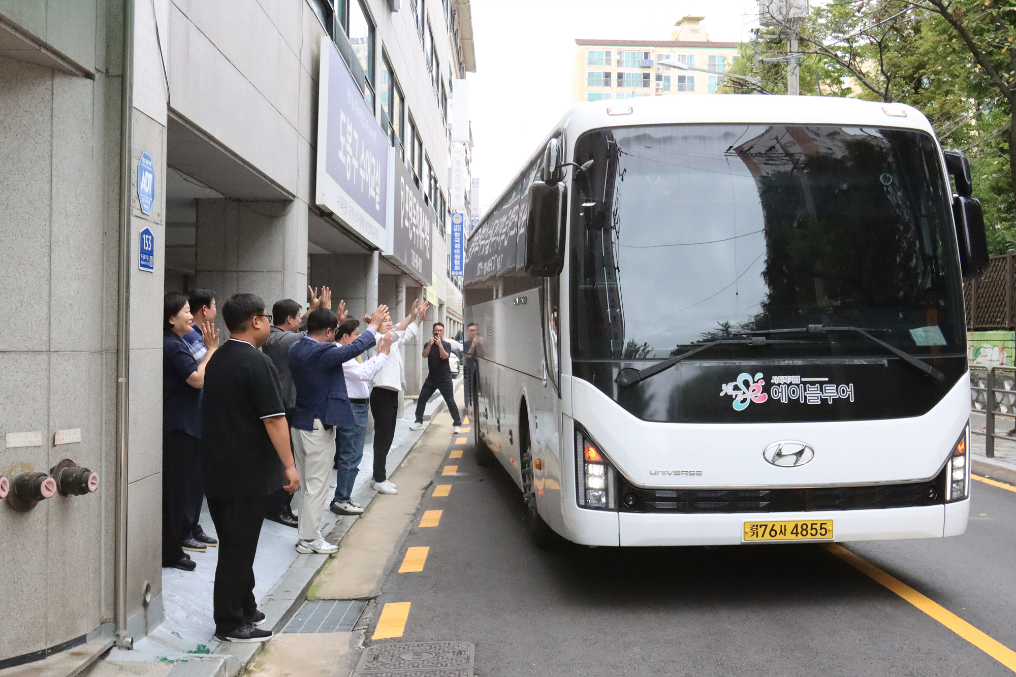 농아인 힐링캠프 환송