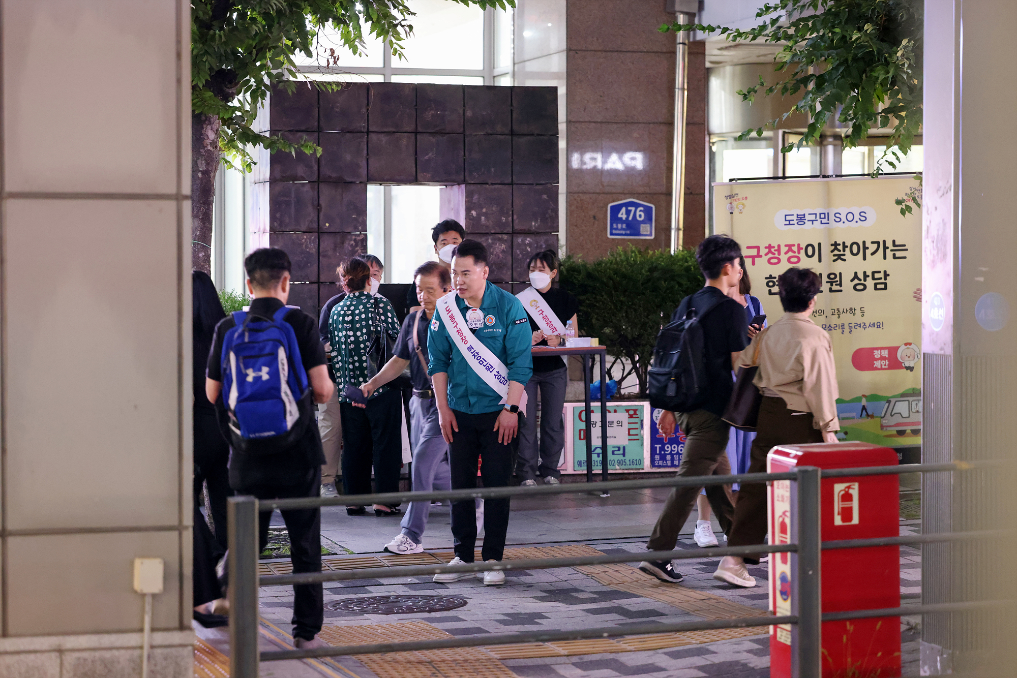 구청장과 함께하는 현장 민원 상담(쌍문역 2번 출구)