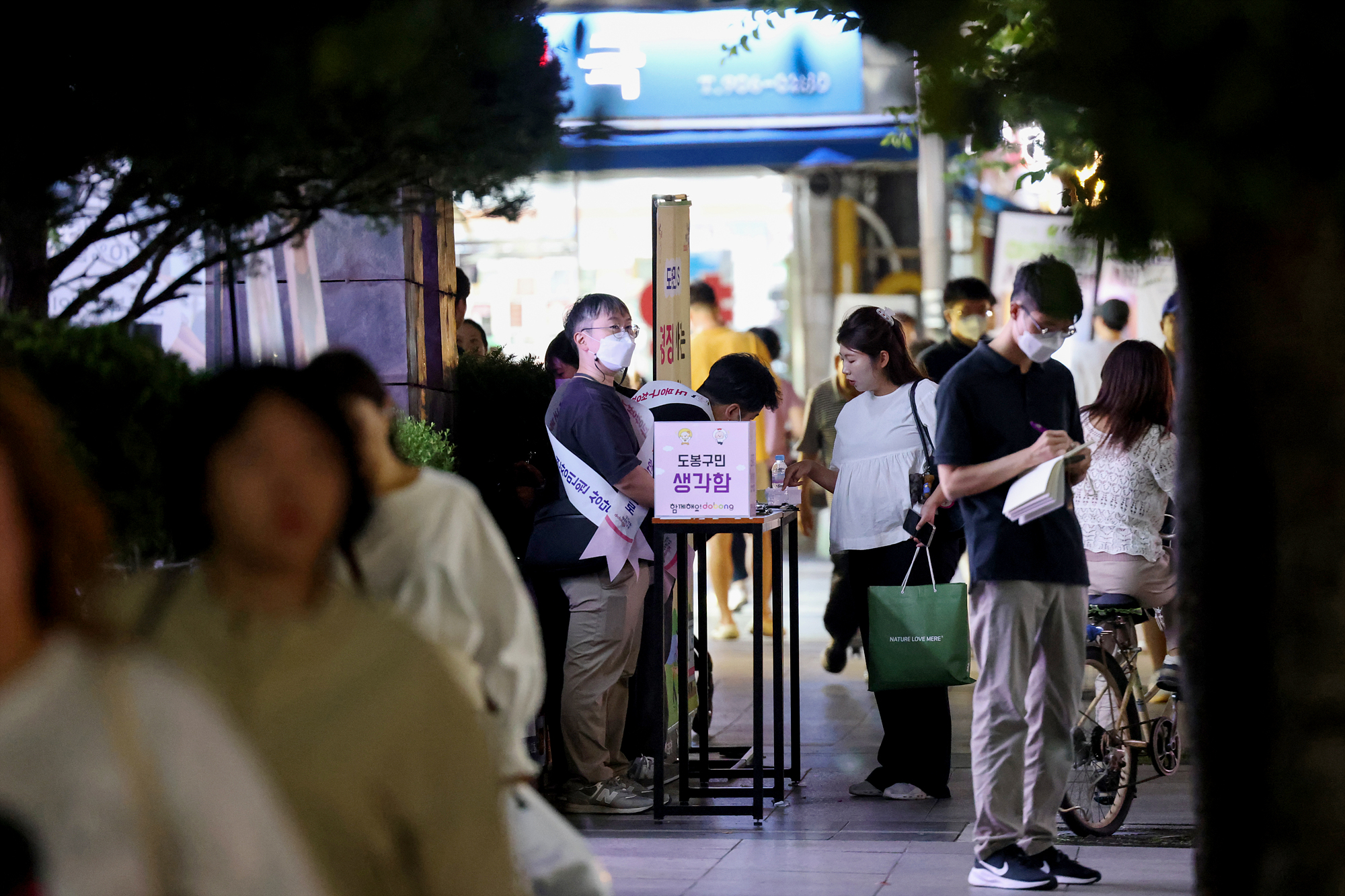 구청장과 함께하는 현장 민원 상담(쌍문역 2번 출구)