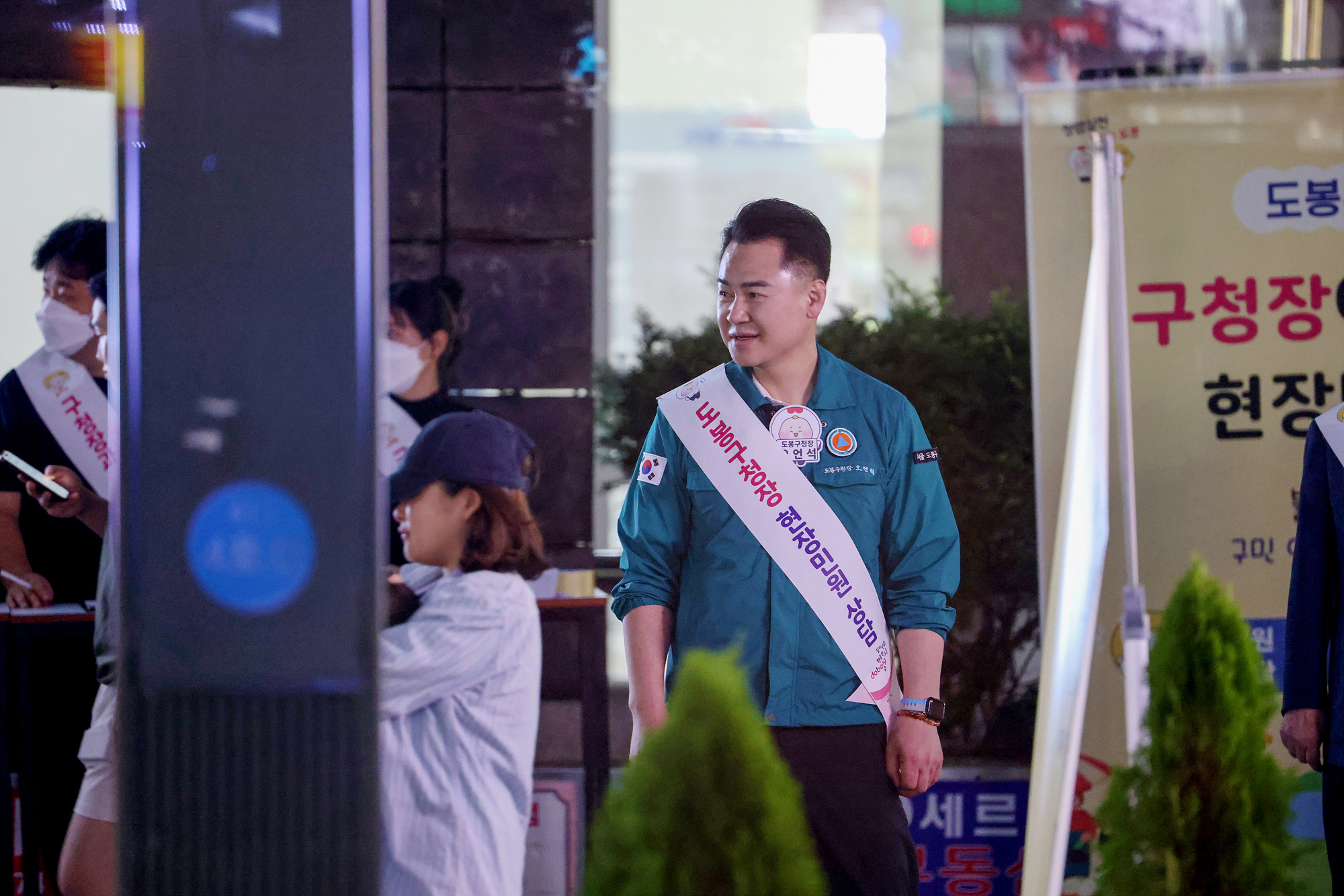 구청장과 함께하는 현장 민원 상담(쌍문역 2번 출구)