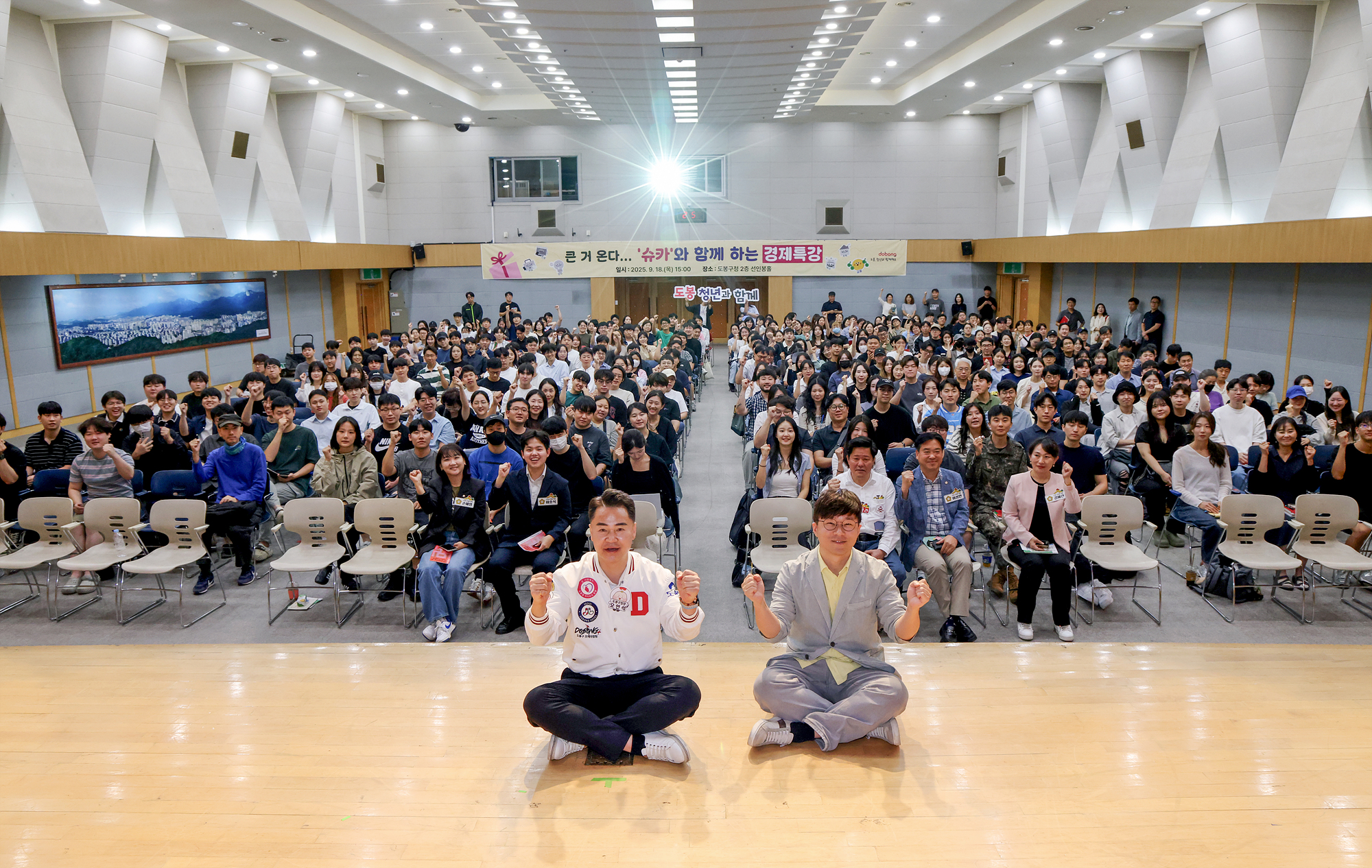 청년 경제 금융 교육