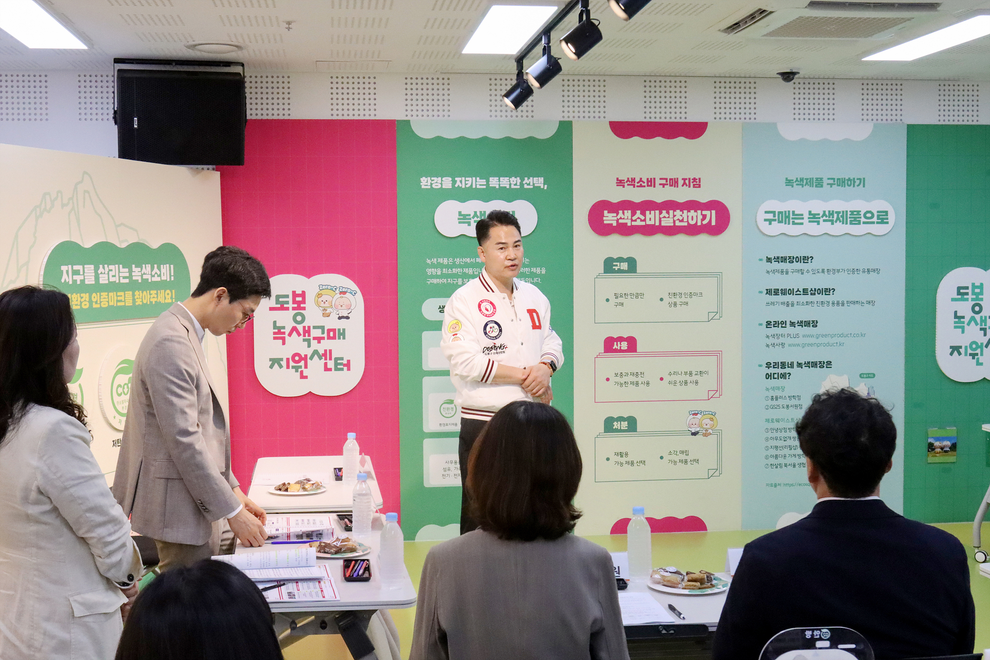 환경부 환경교육도시 지정 현장 평가