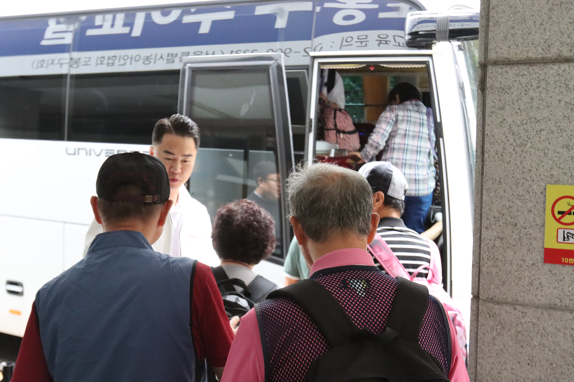 농아인 힐링캠프 환송