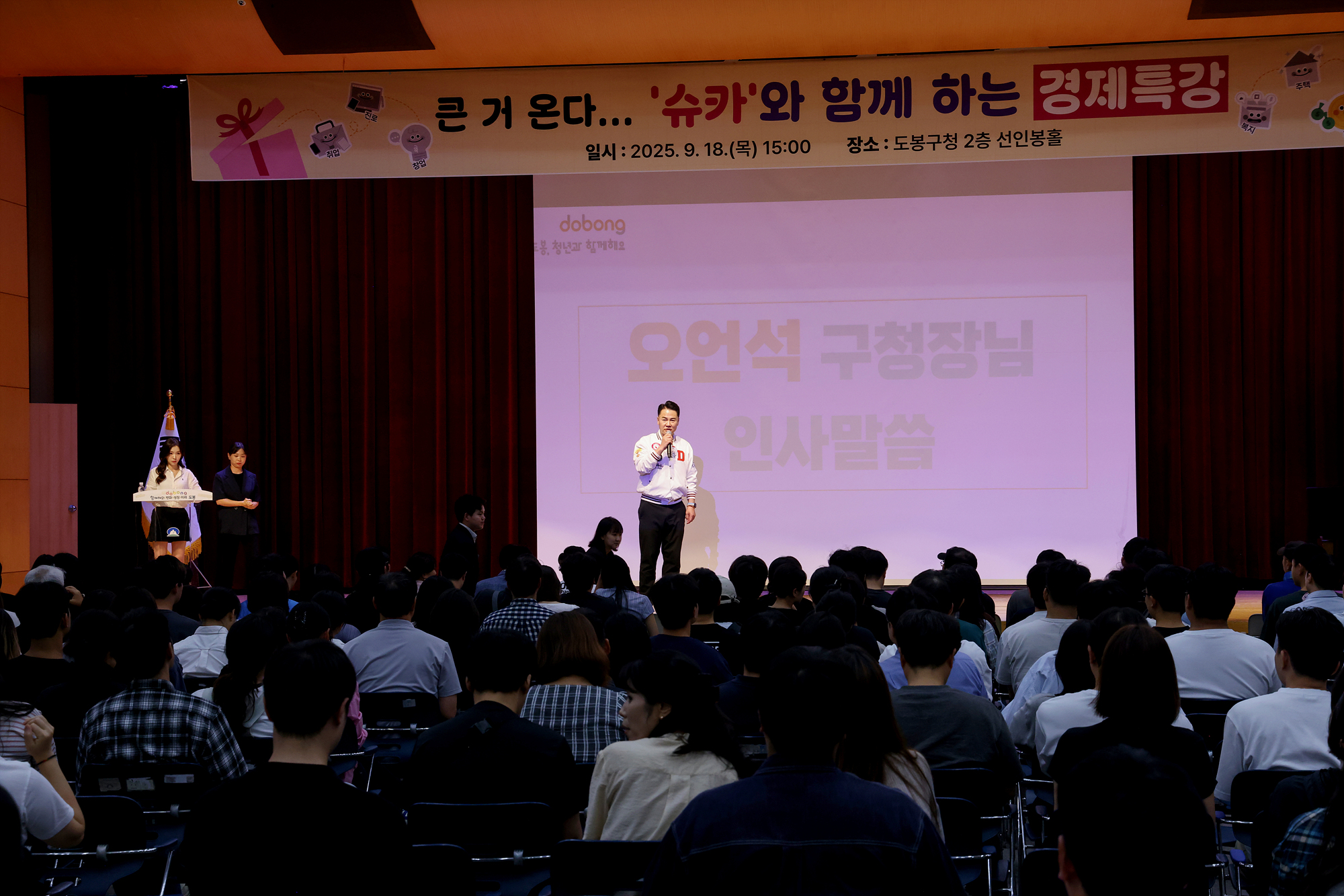 청년 경제 금융 교육