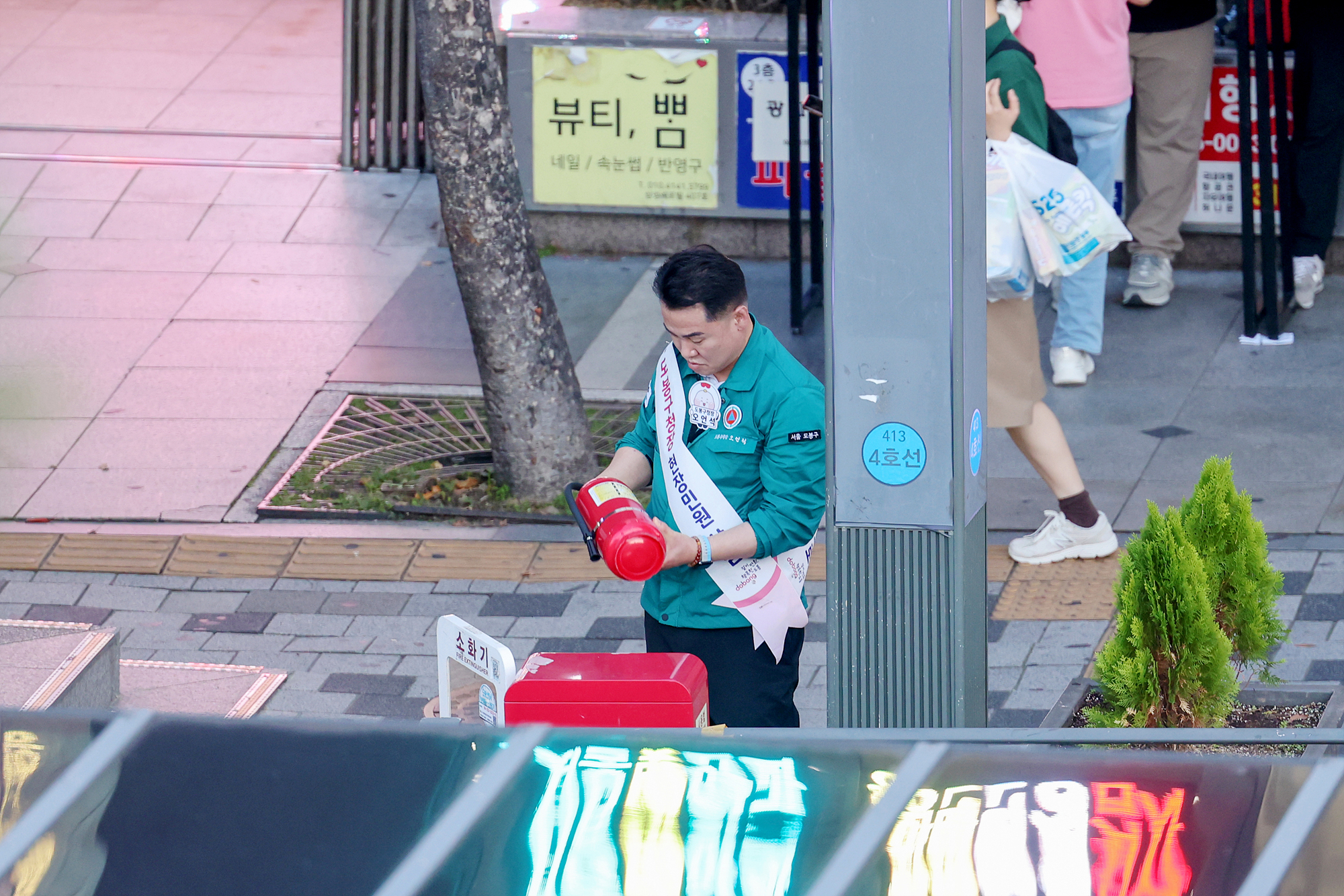 구청장과 함께하는 현장 민원 상담(쌍문역 2번 출구)