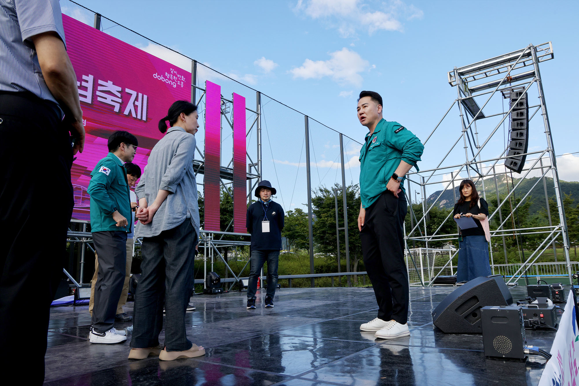 구민의 날, 구민체육대회 안전관리 현장 합동점검
