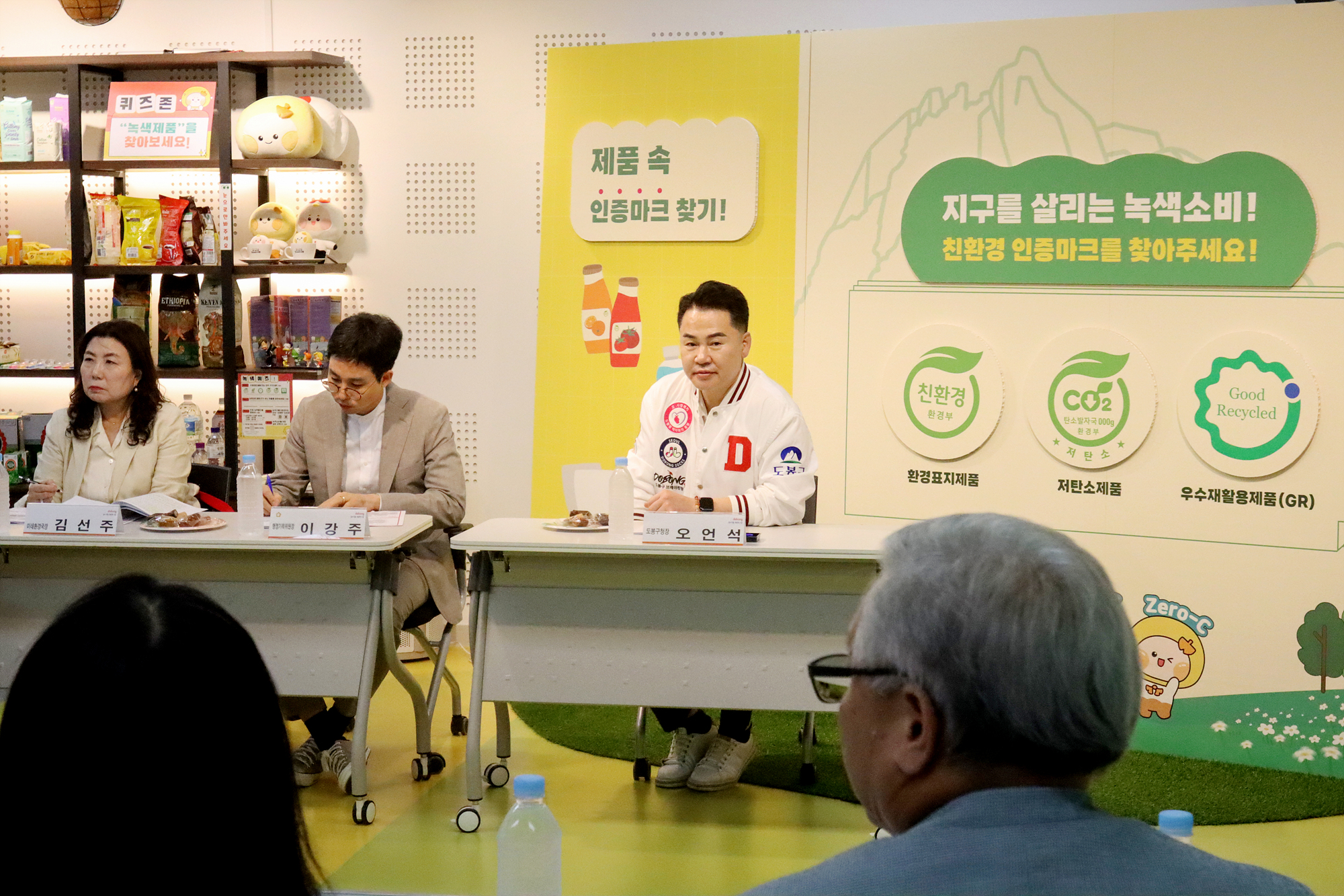 환경부 환경교육도시 지정 현장 평가