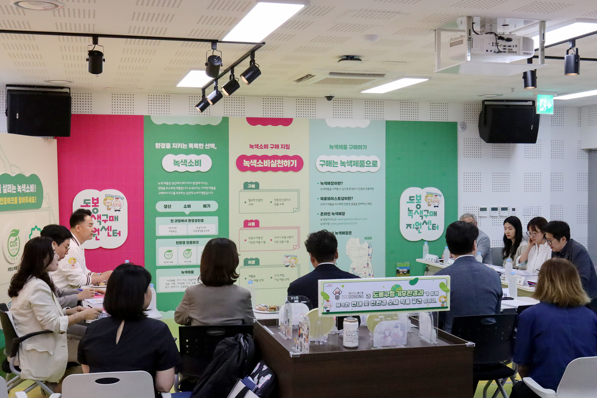 환경부 환경교육도시 지정 현장 평가