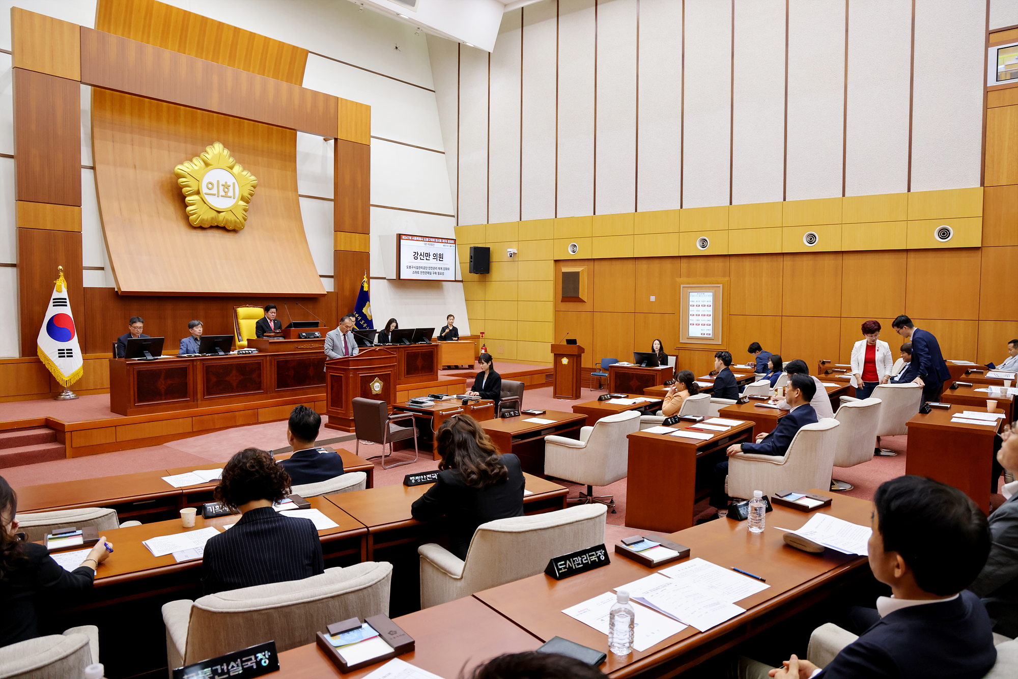 제347회 임시회 본회의