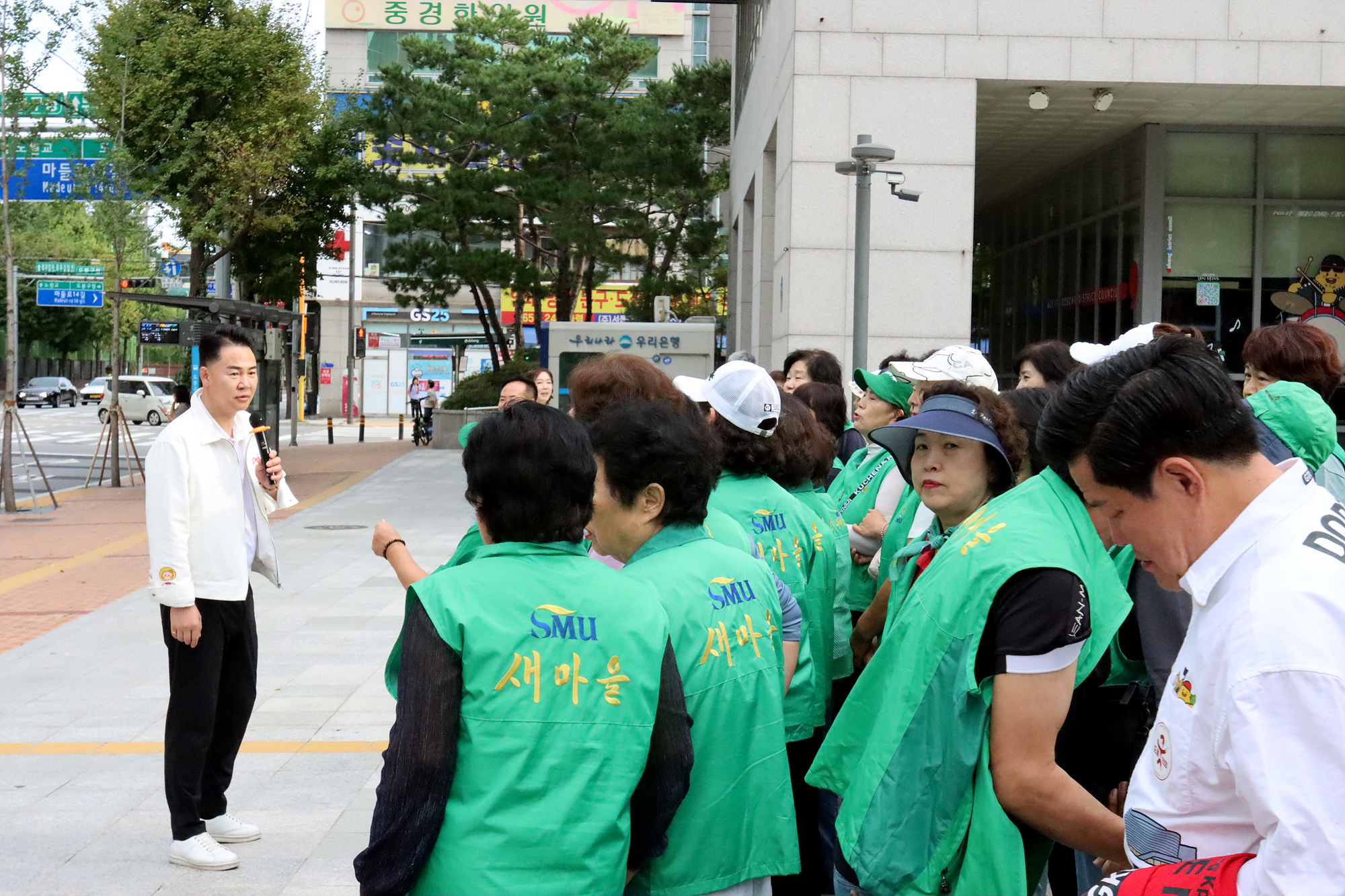 서울시 새마을 지도자 한마음체육대회 환송