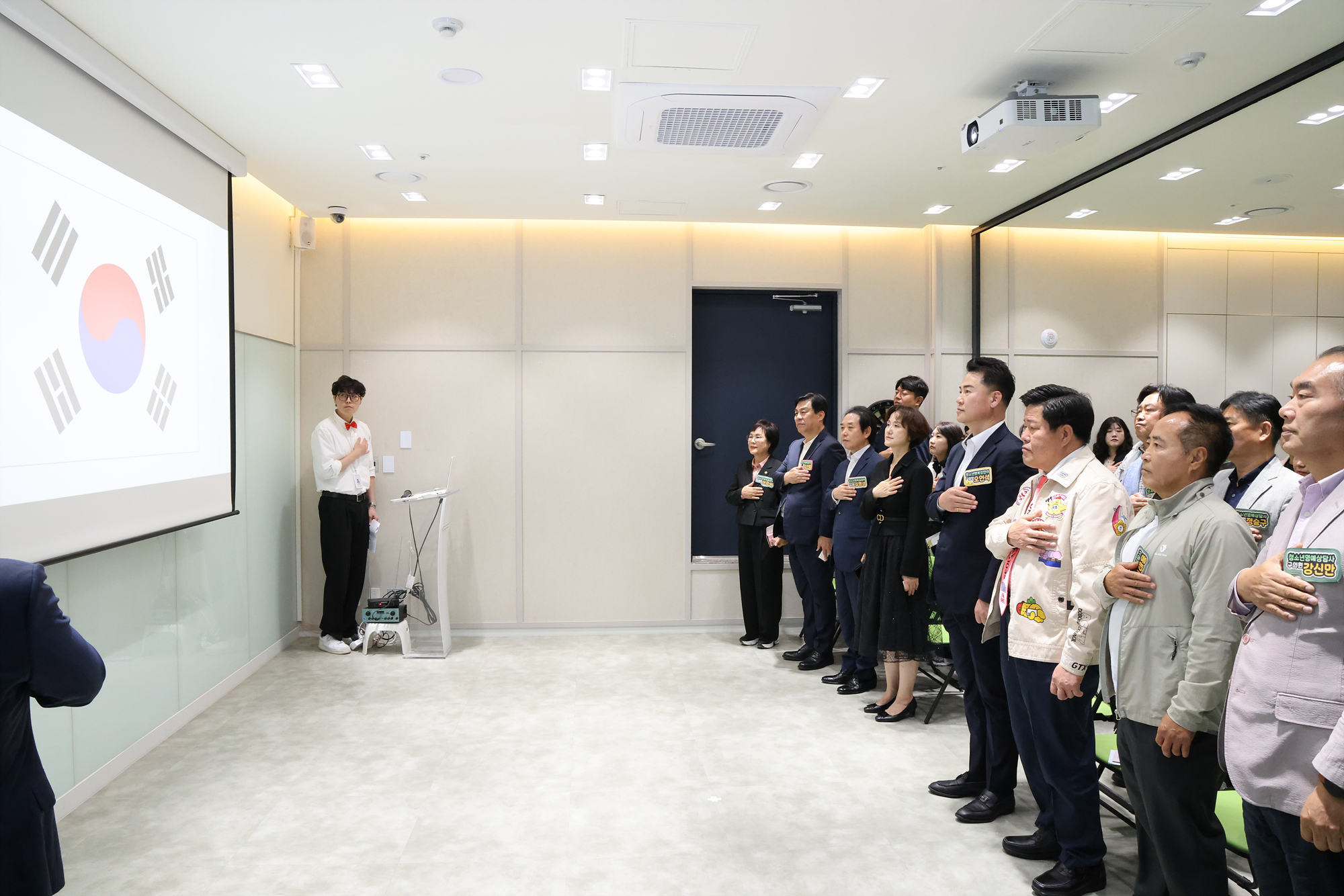 도봉청소년상담복지센터 개소식