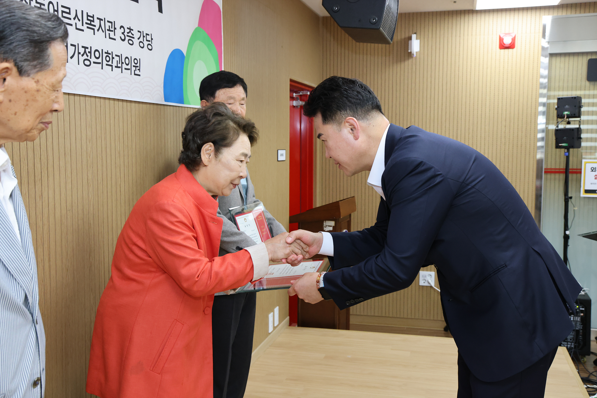 창동 어르신복지관 노인의 날