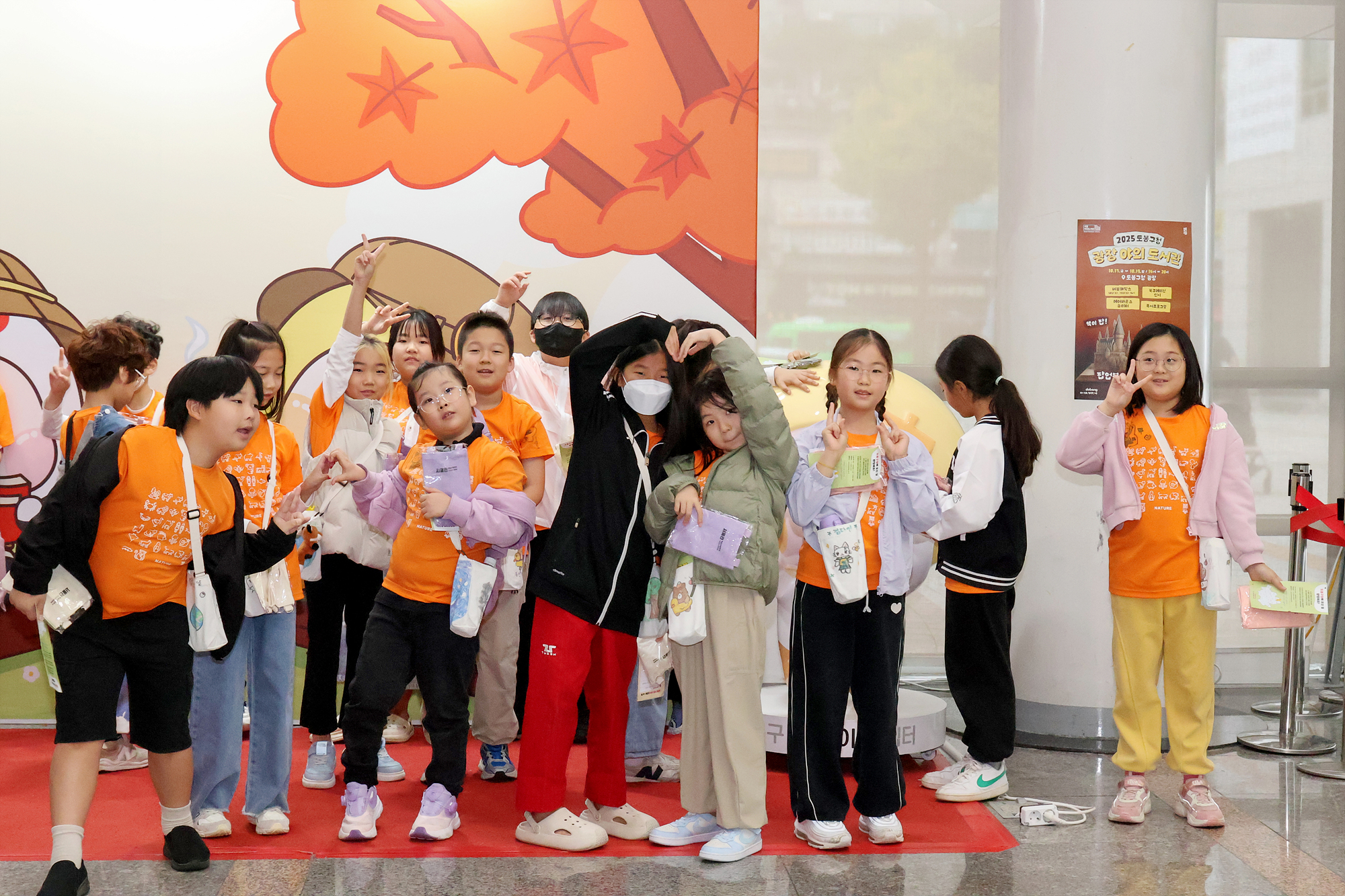 초등학생과 함께 떠나는 도봉구청 여행