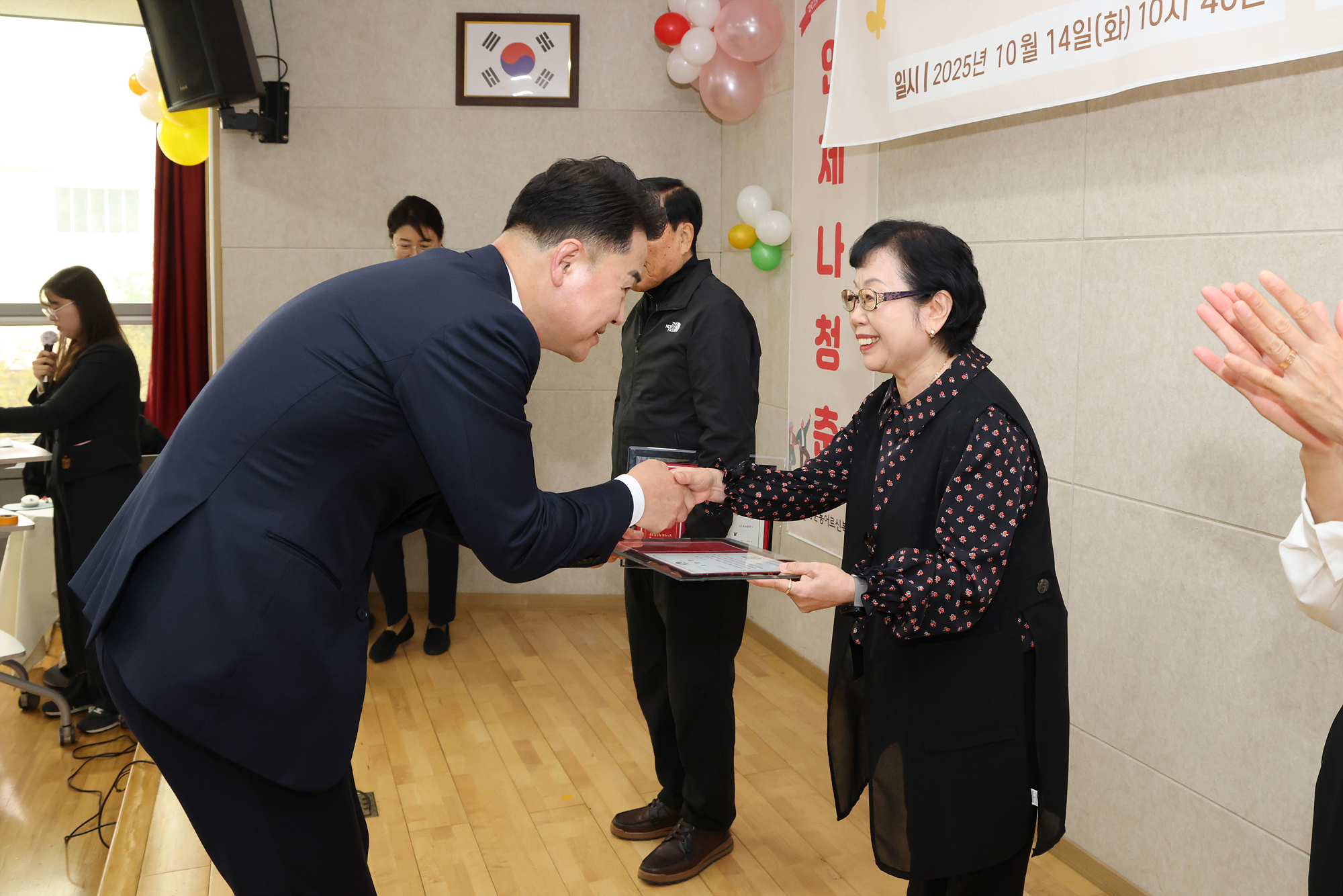 쌍문동 어르신복지관 노인의 날