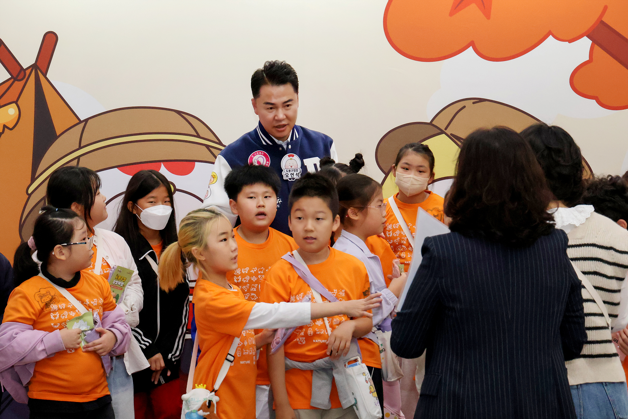초등학생과 함께 떠나는 도봉구청 여행