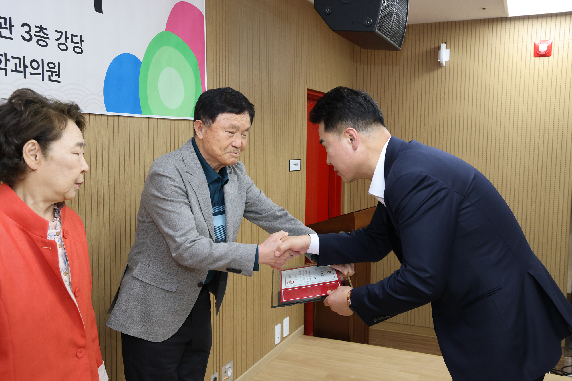 창동 어르신복지관 노인의 날