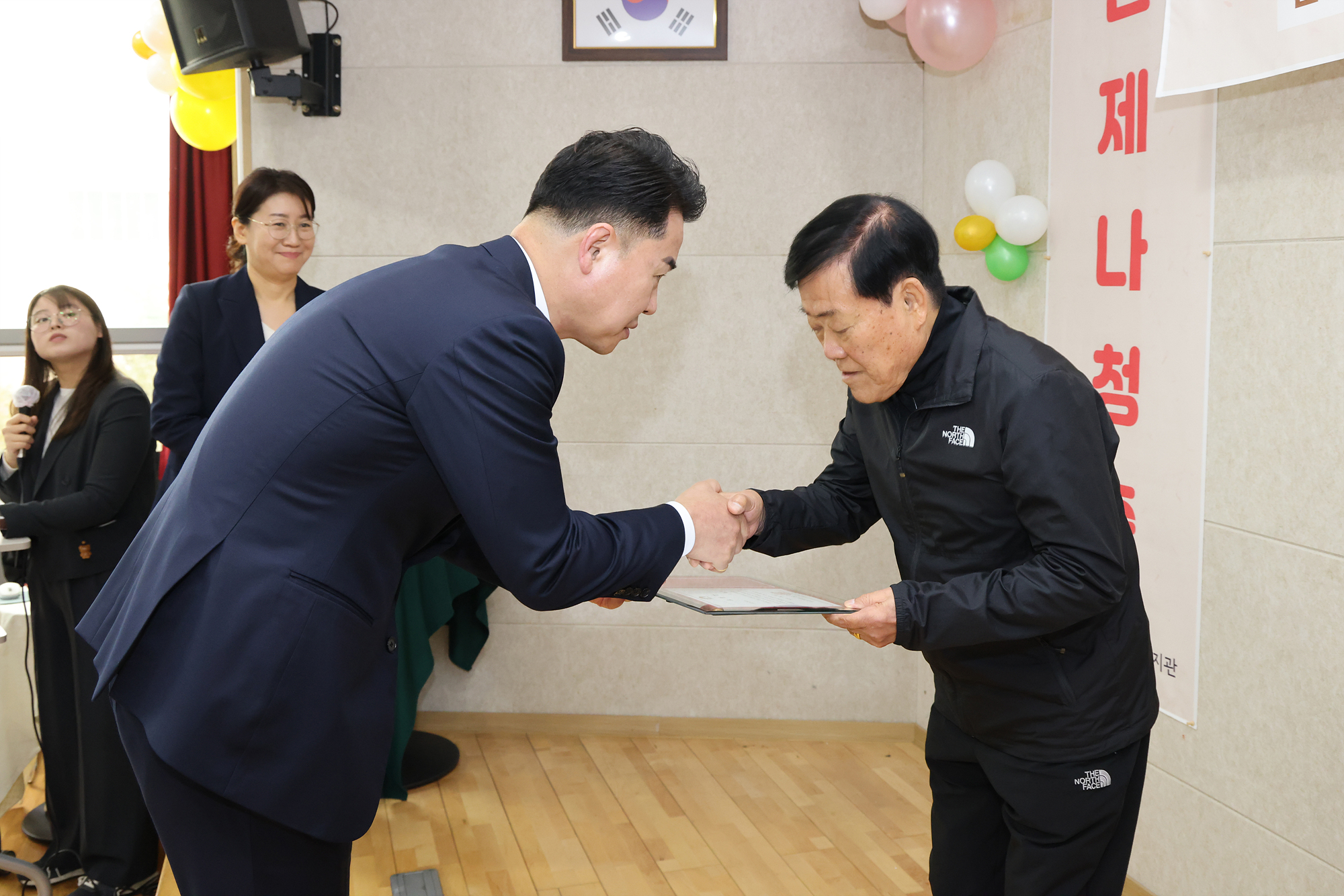 쌍문동 어르신복지관 노인의 날