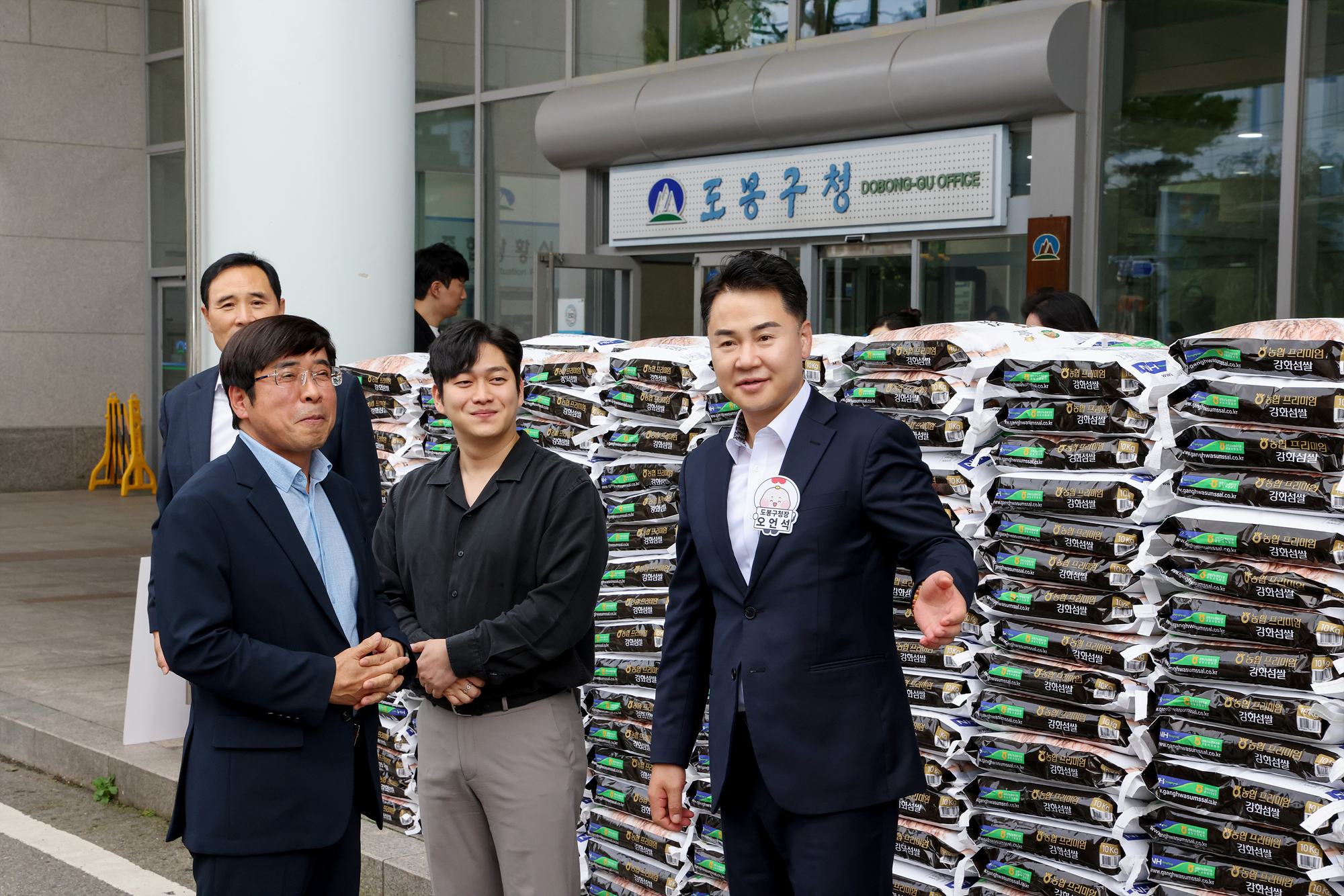 삼원파워텍 기부성품 전달식