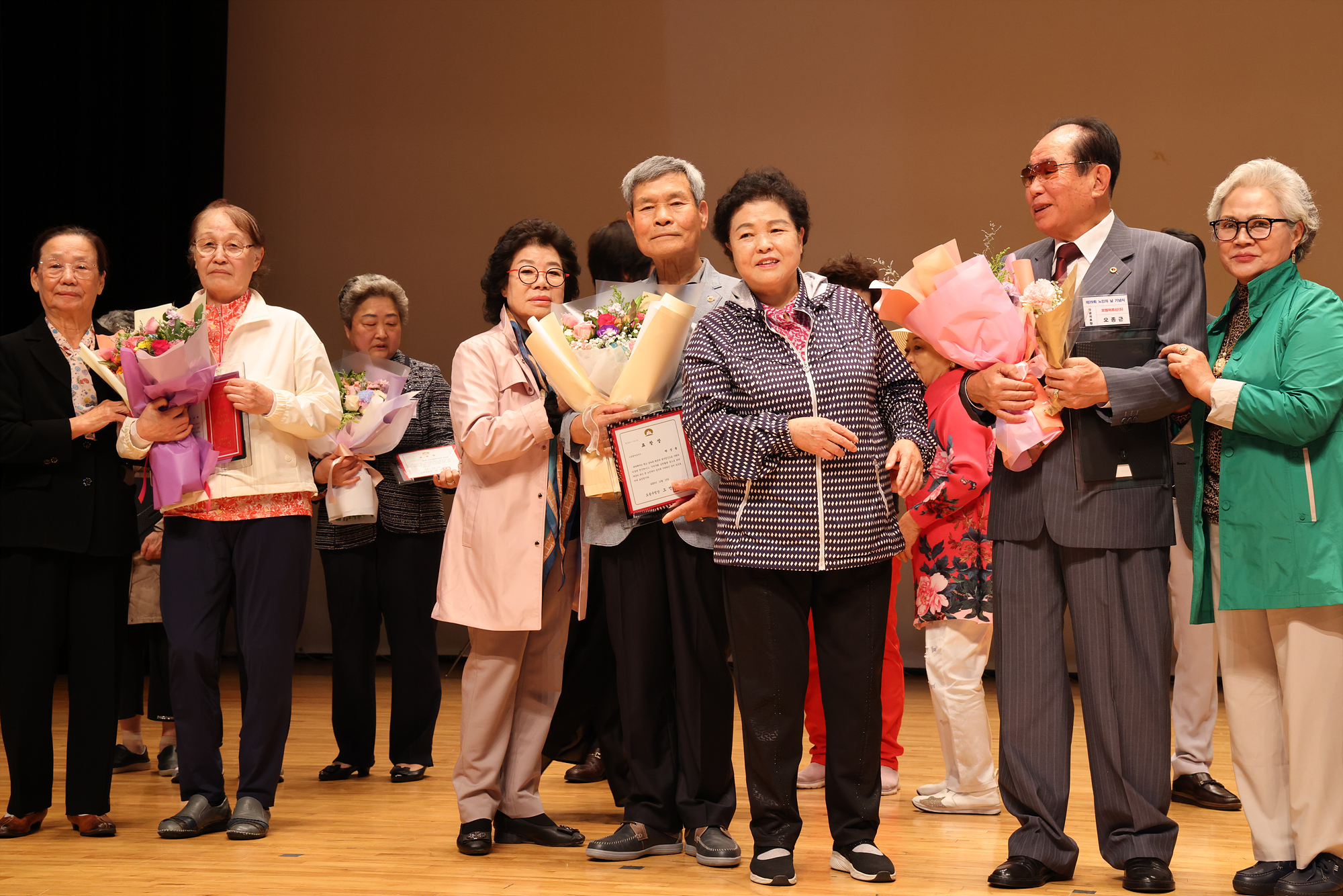 노인의 날 기념식