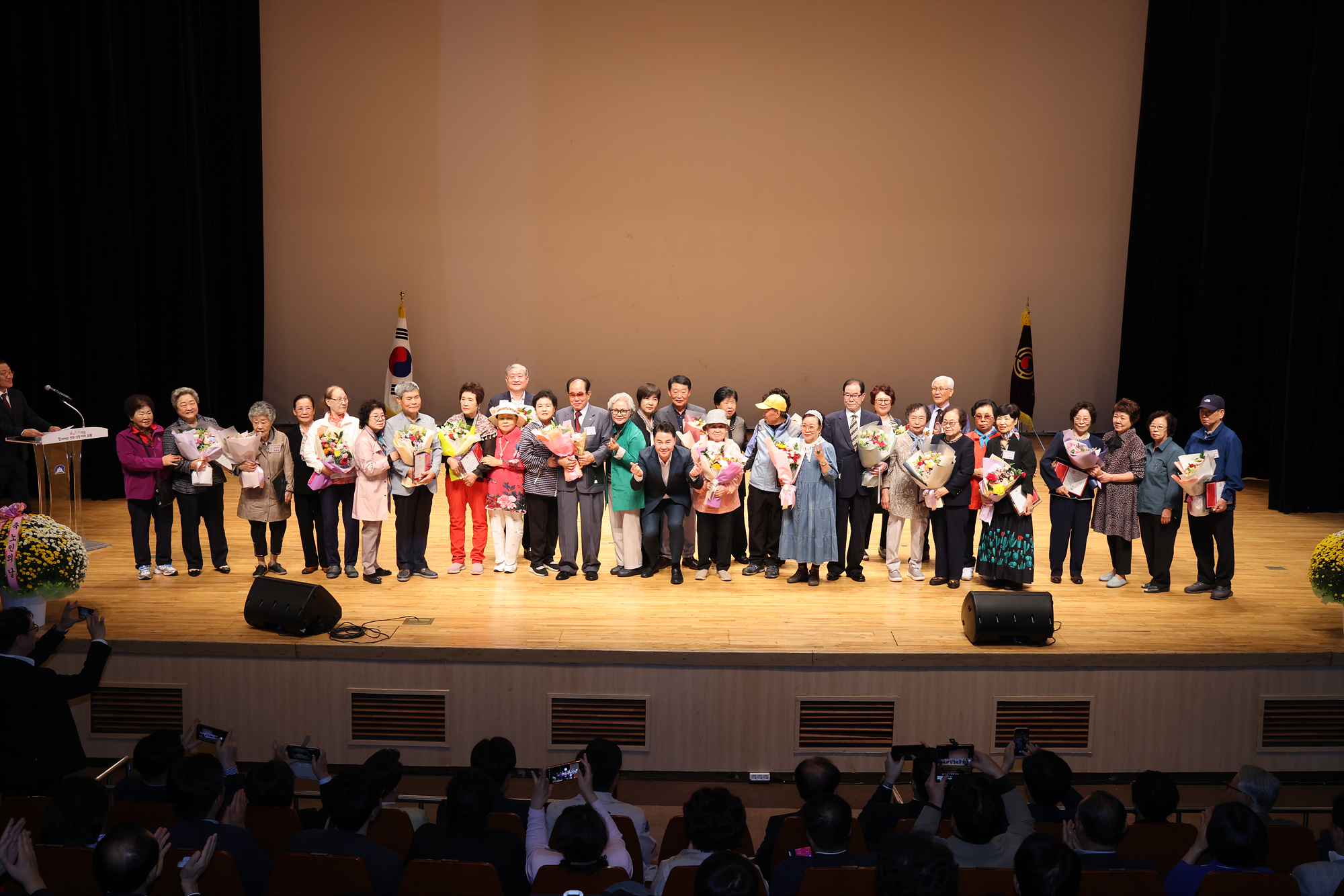 노인의 날 기념식