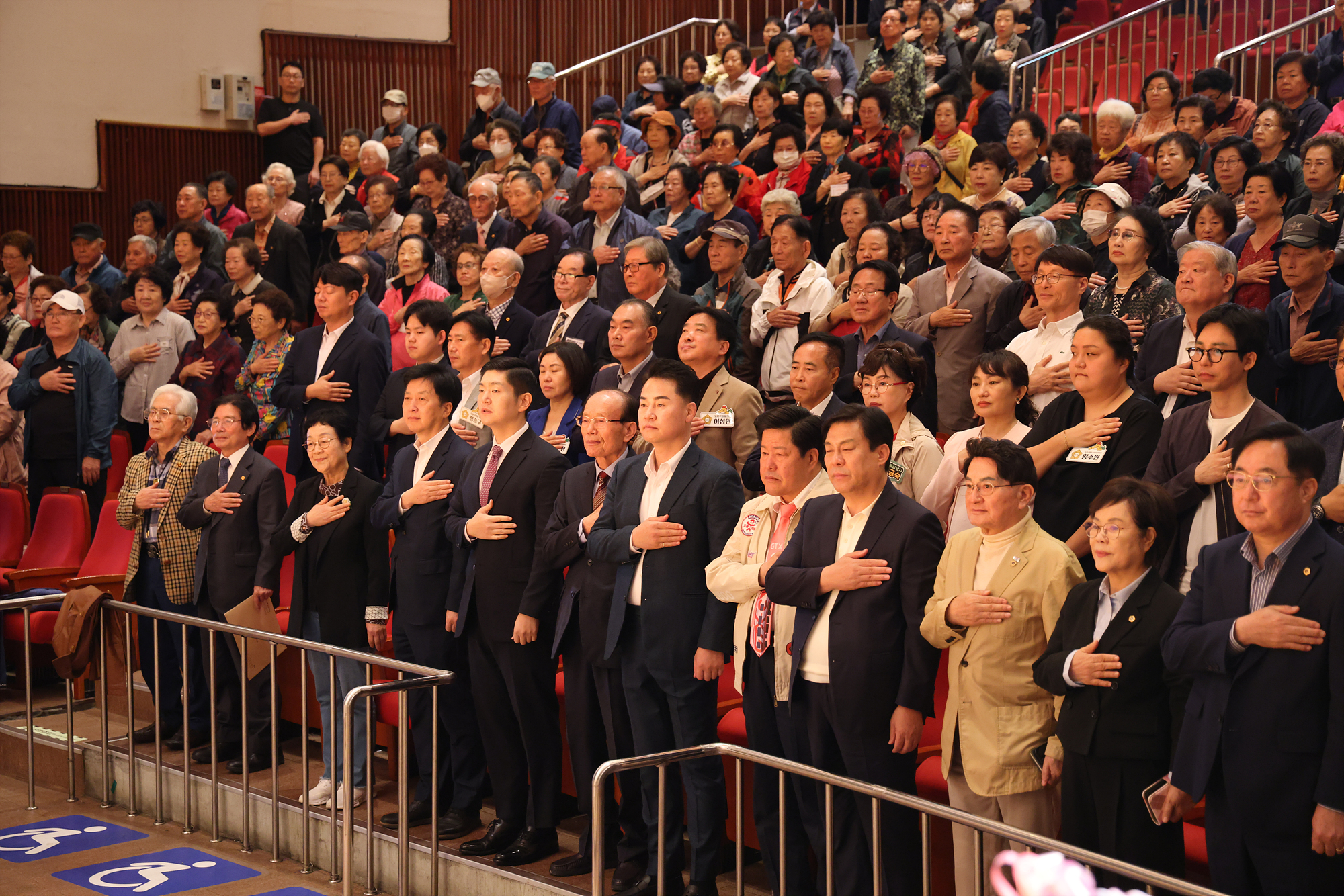 노인의 날 기념식