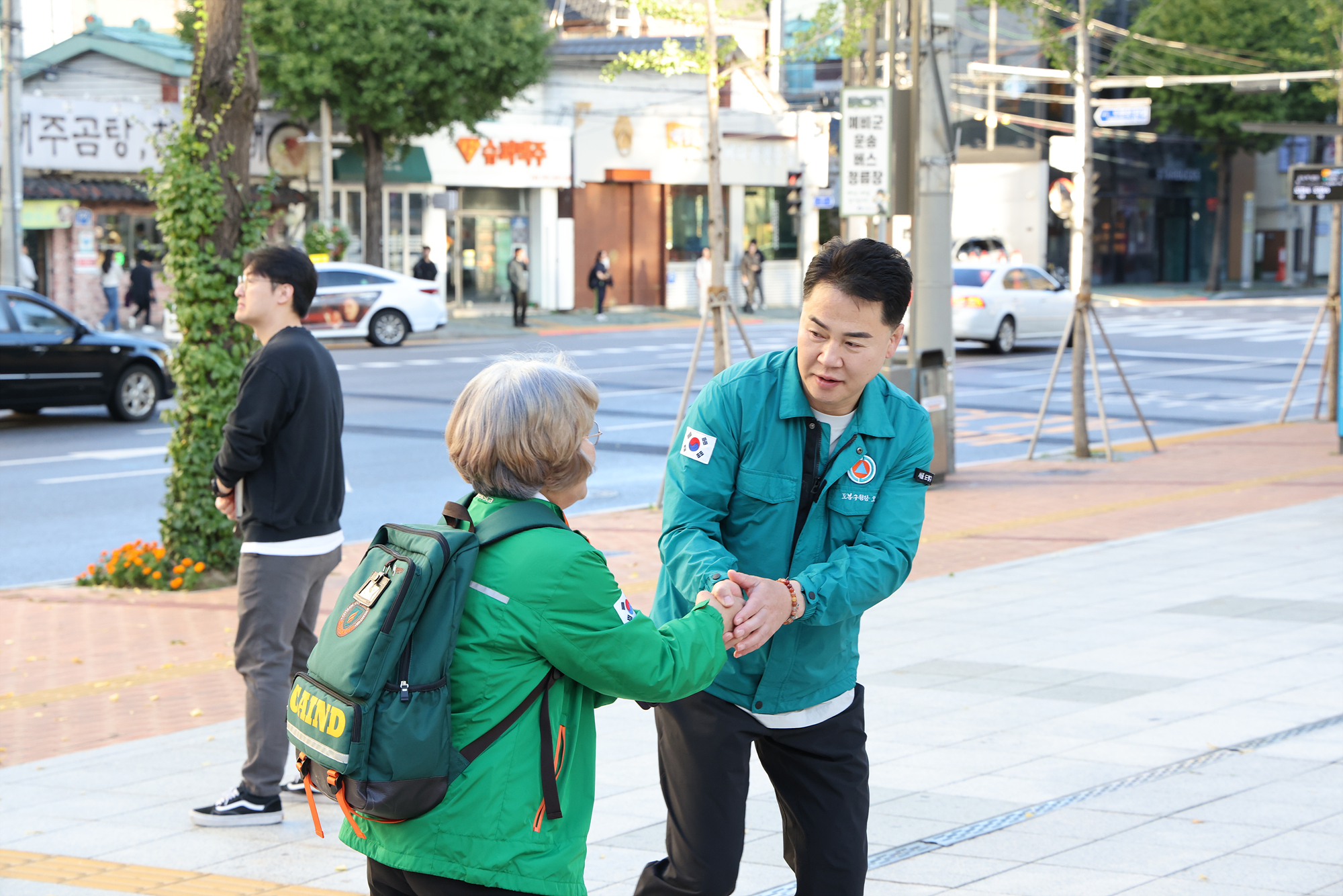 자율방재단 20주년 행사 환송