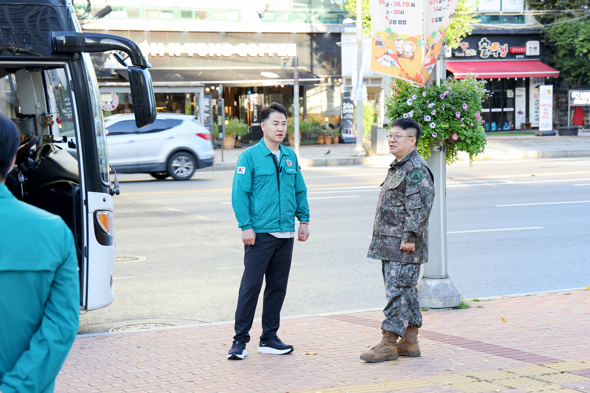 예비군 훈련 환송