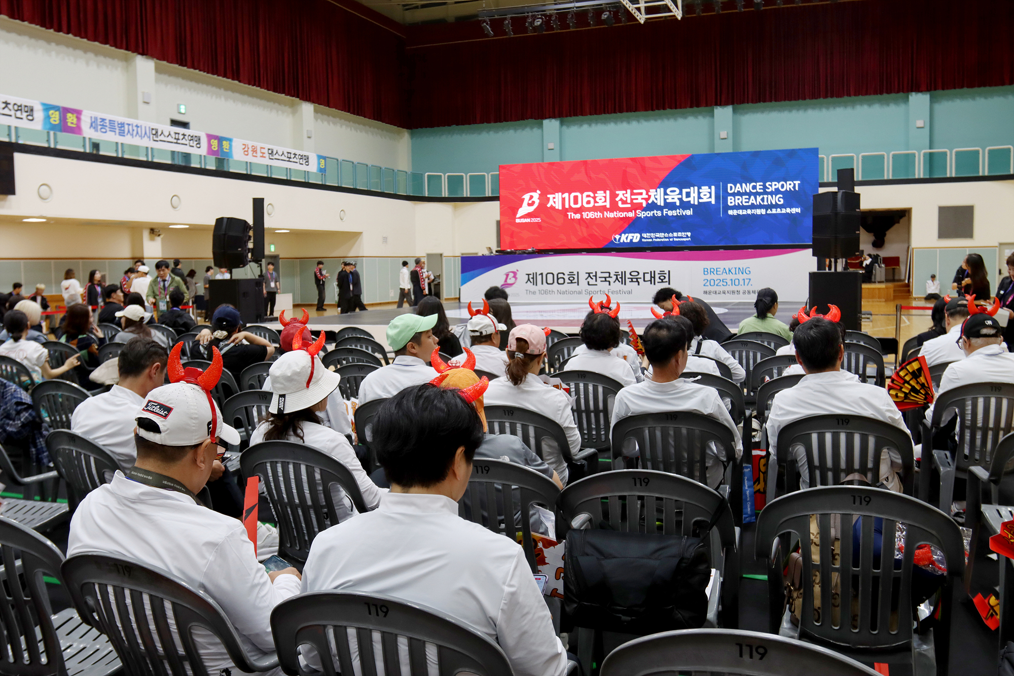 부산 전국체전 도봉구청 브레이킹팀 응원