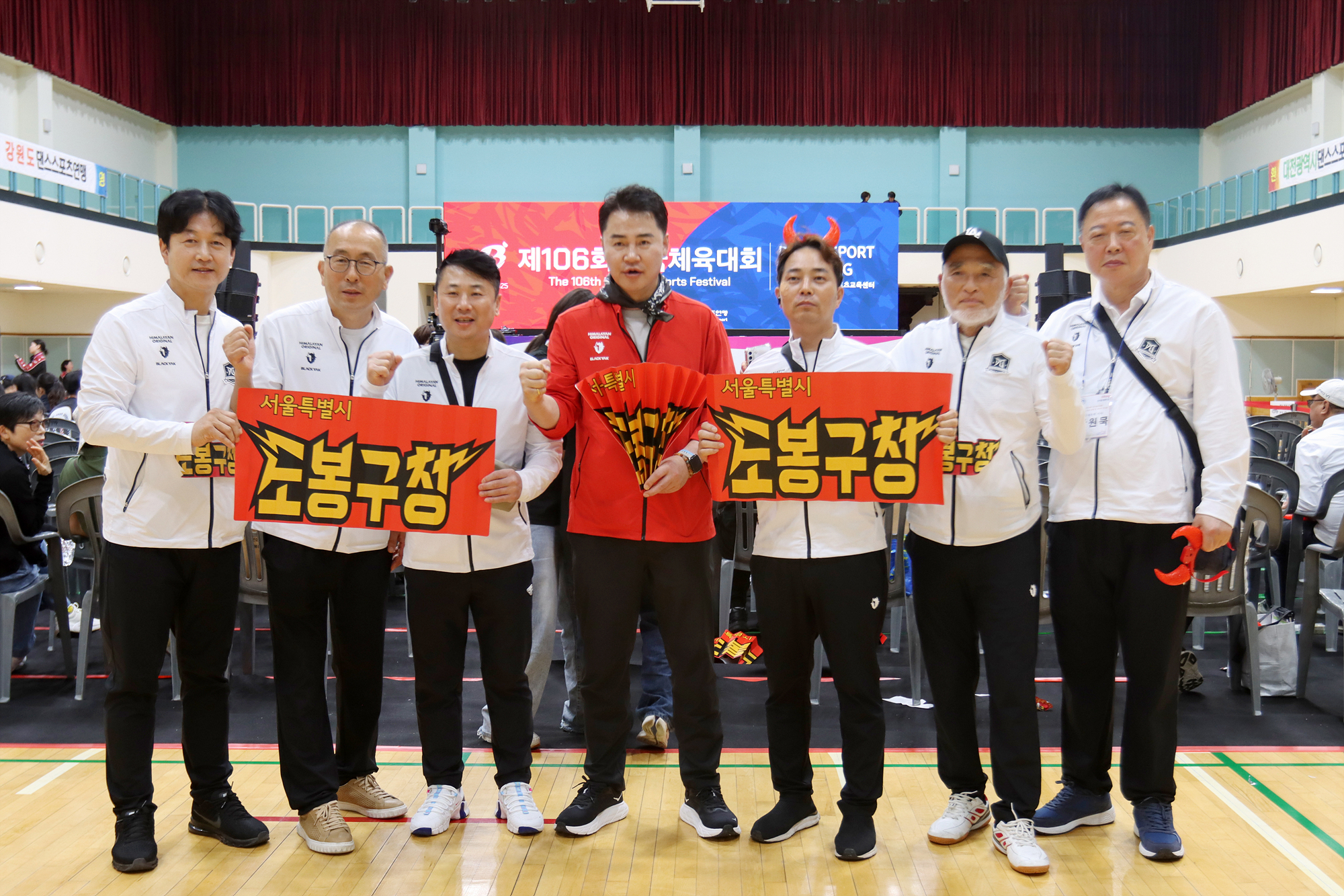 부산 전국체전 도봉구청 브레이킹팀 응원