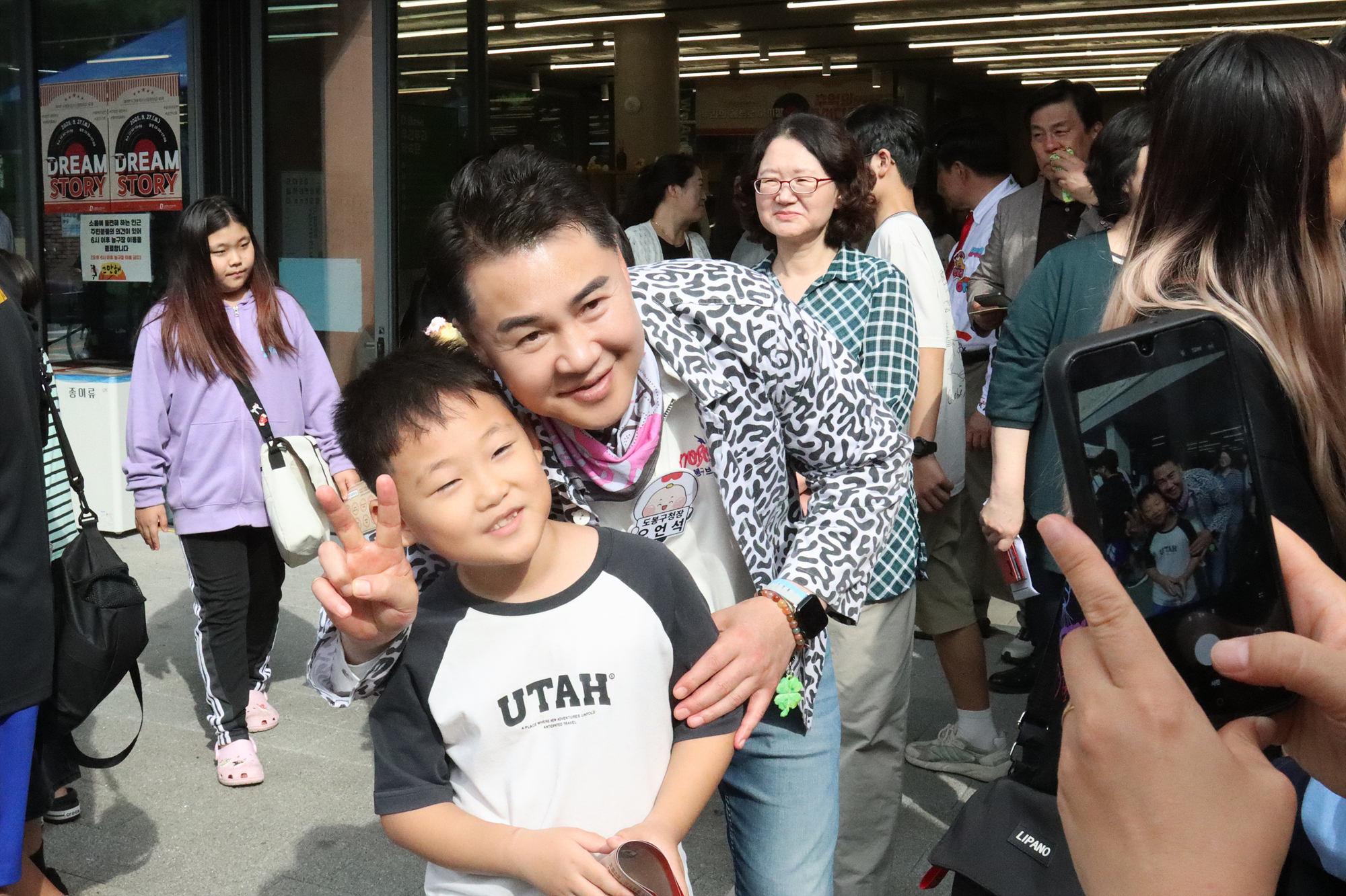 도봉동청소년문화의집 가을축제