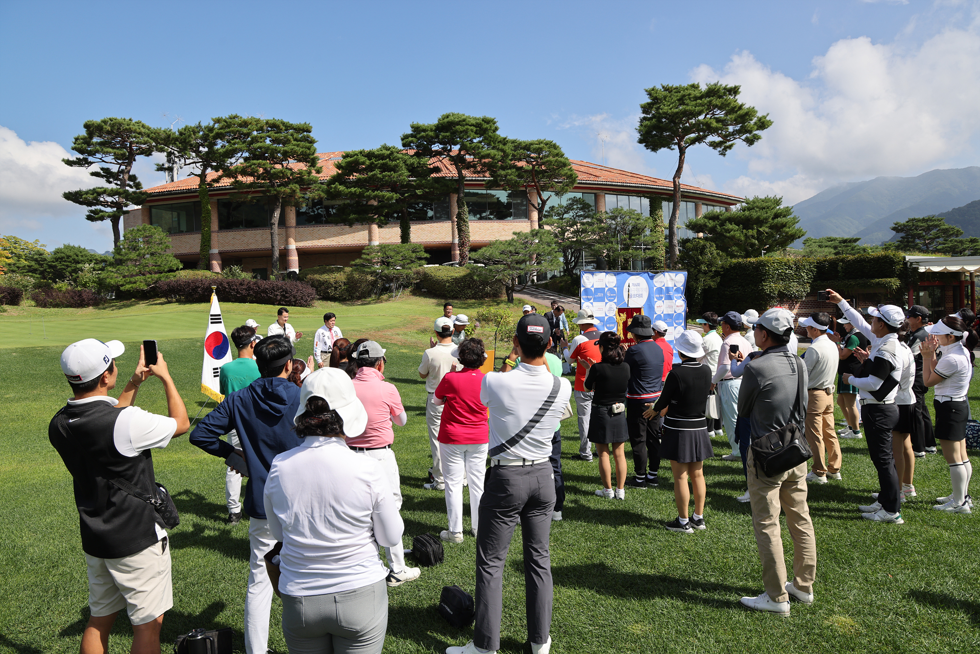 구청장배 골프대회