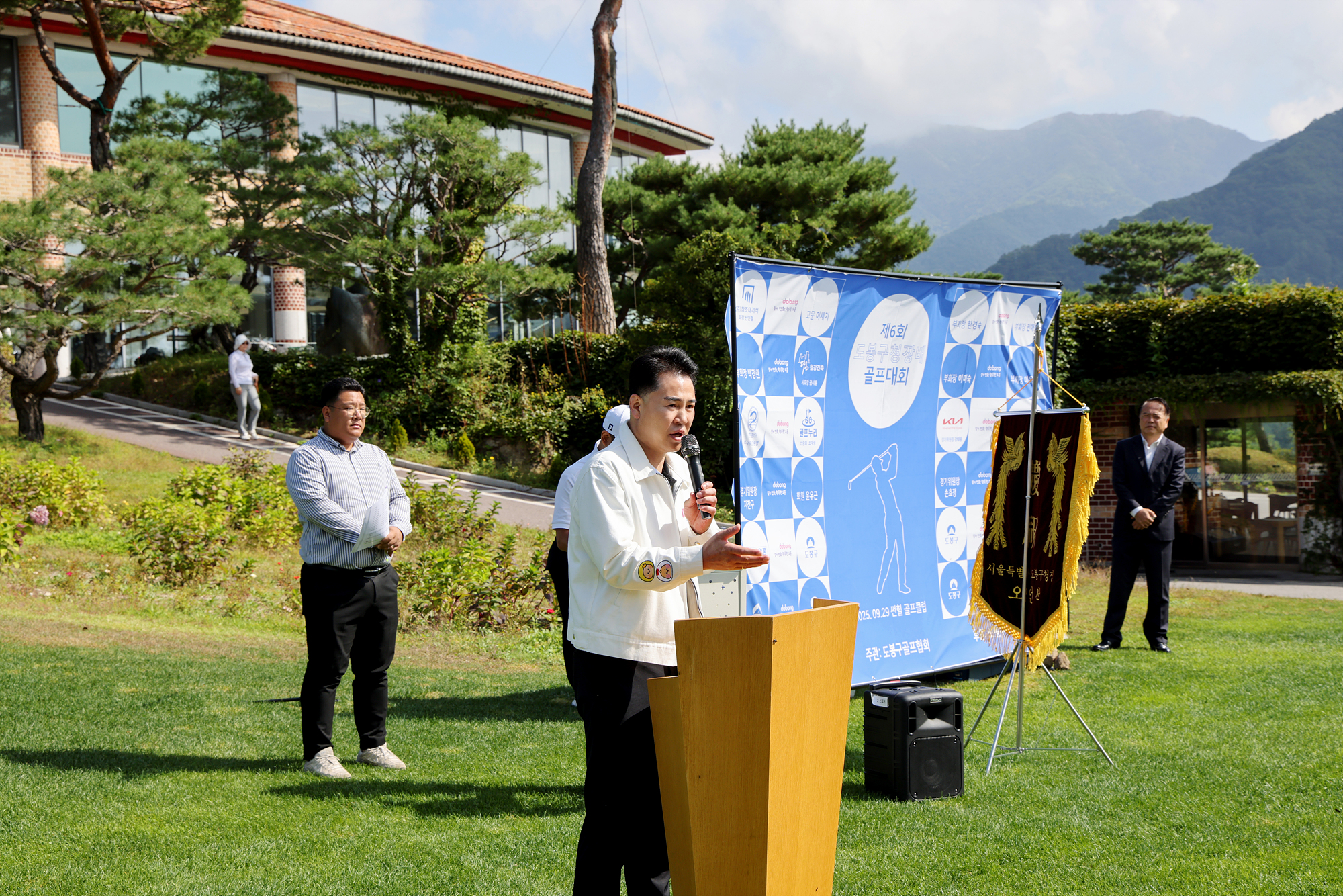 구청장배 골프대회