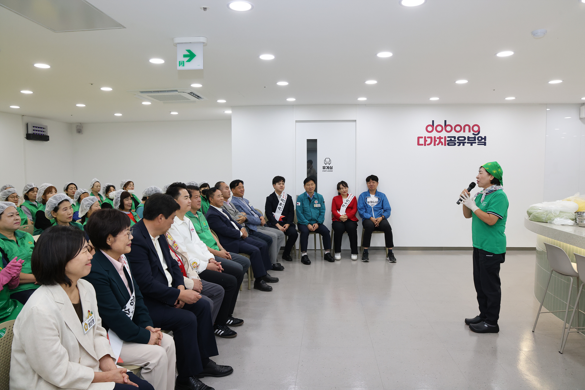 새마을운동 도봉구지회 사랑의 송편 나누기