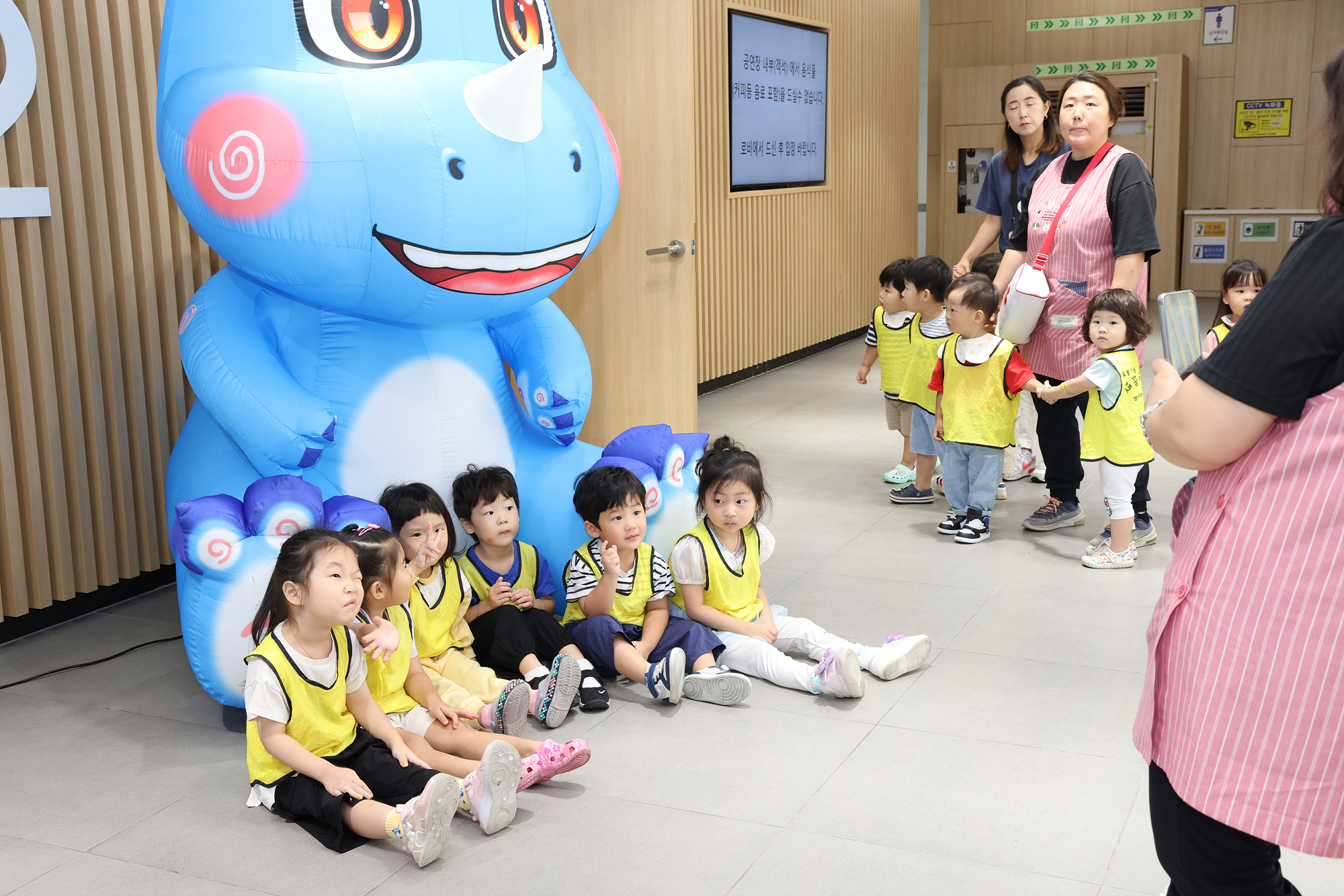 국공립어린이집 놀이마당