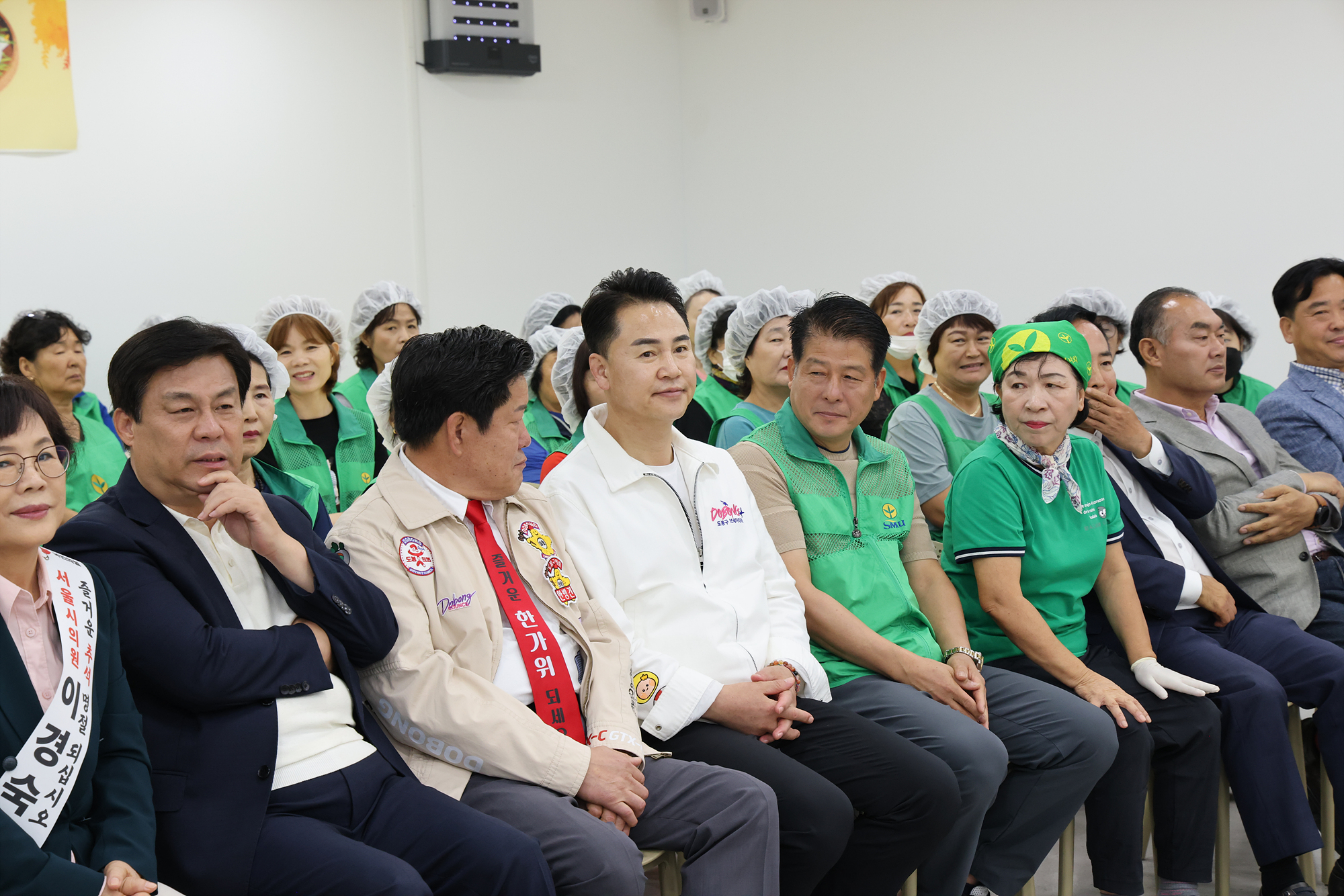 새마을운동 도봉구지회 사랑의 송편 나누기