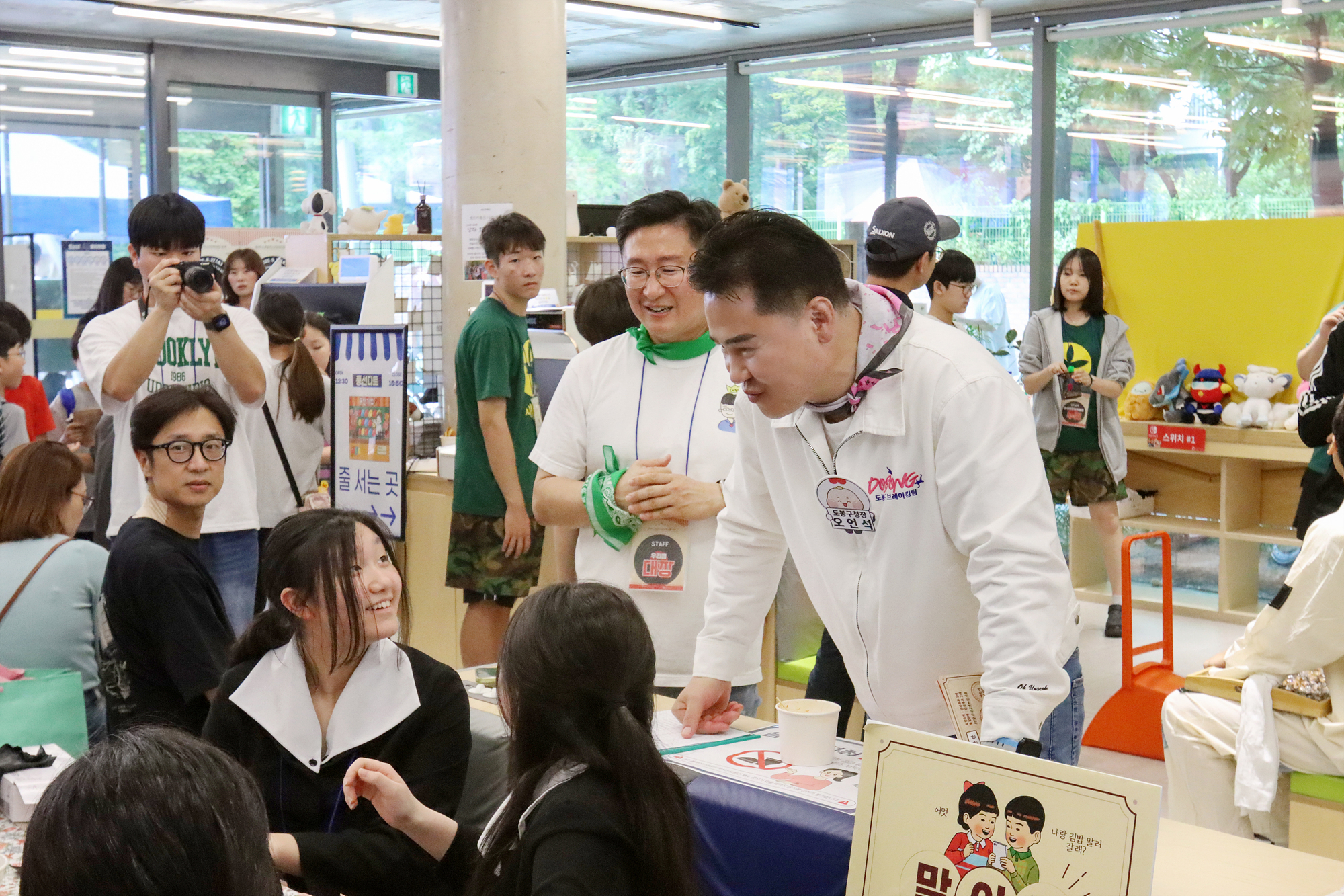도봉동청소년문화의집 가을축제