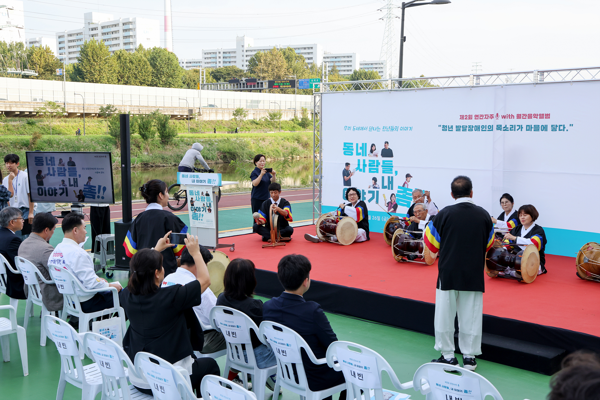 도봉장애인종합복지관 연간 자주