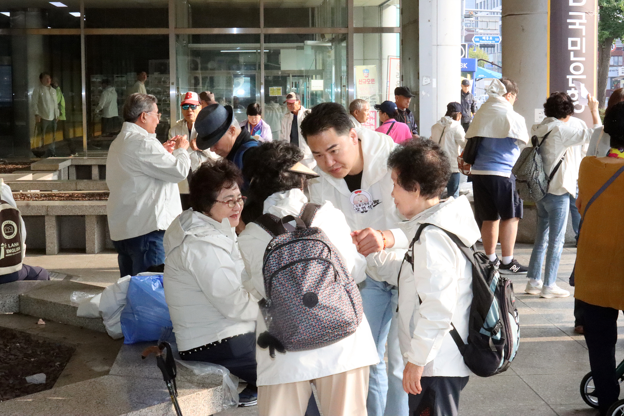 지체장애인협회 한마음 체육대회 환송