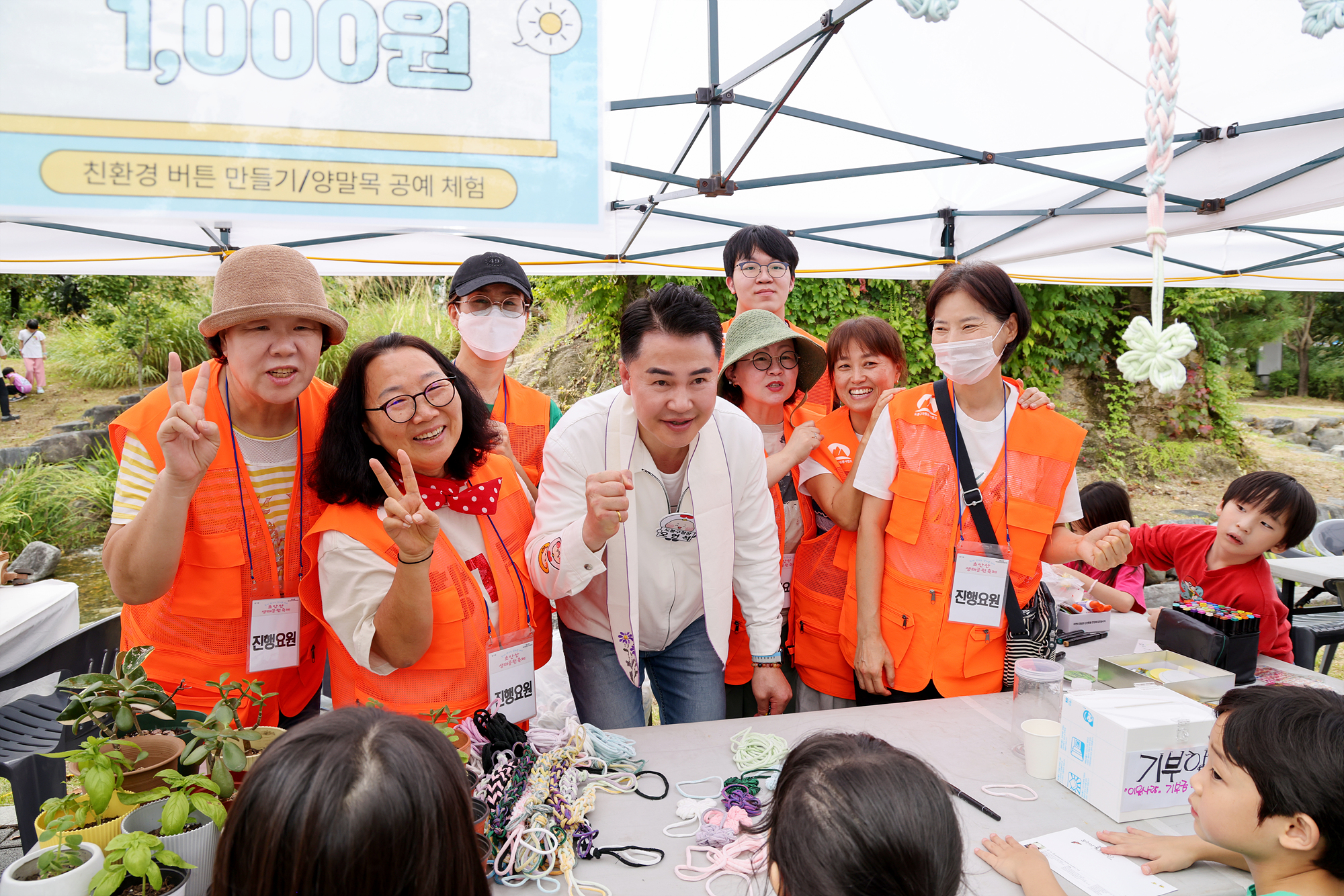 창1동 초안산 생태공원 축제